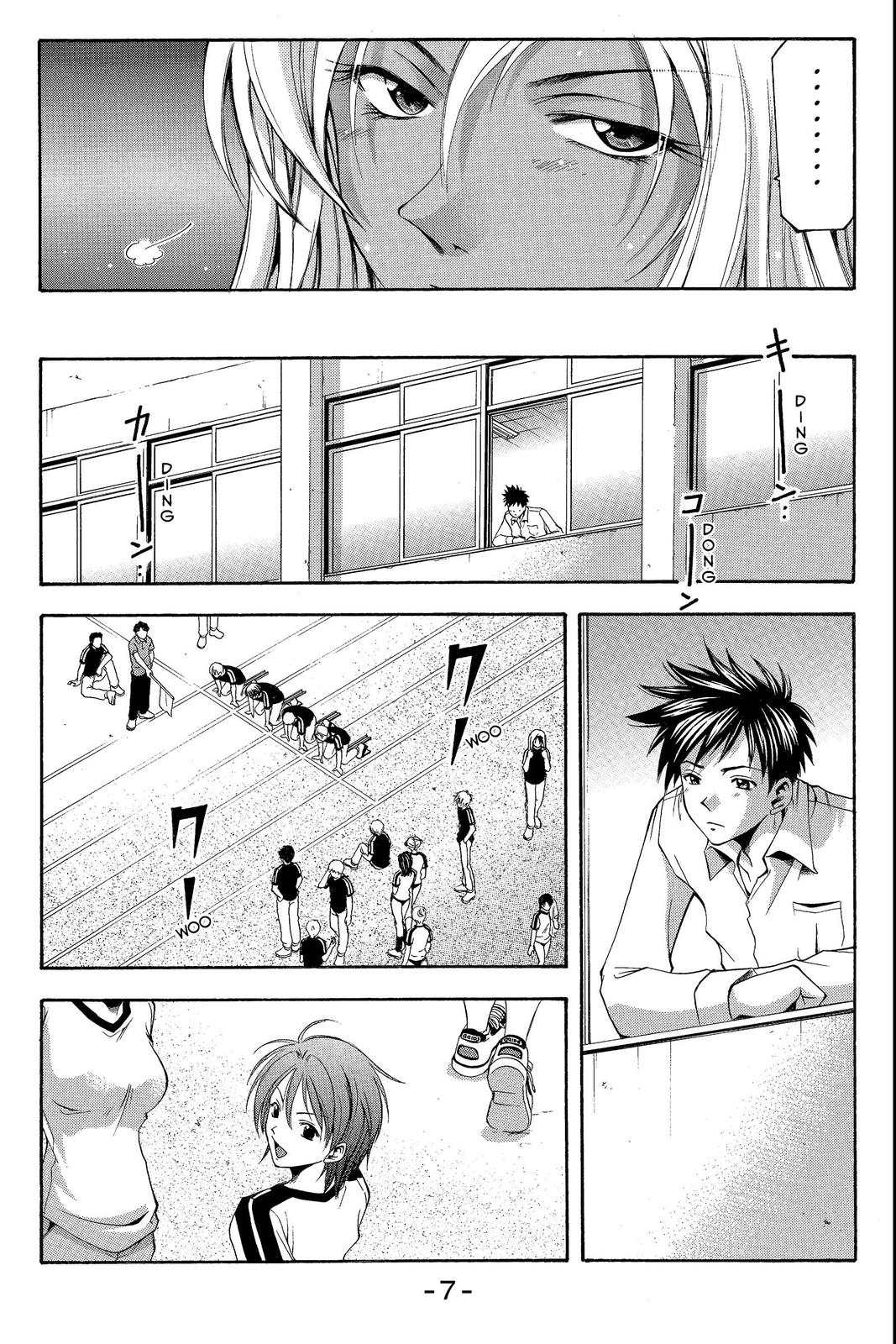 Suzuka Chapter 14 page 9 - Chapter 14