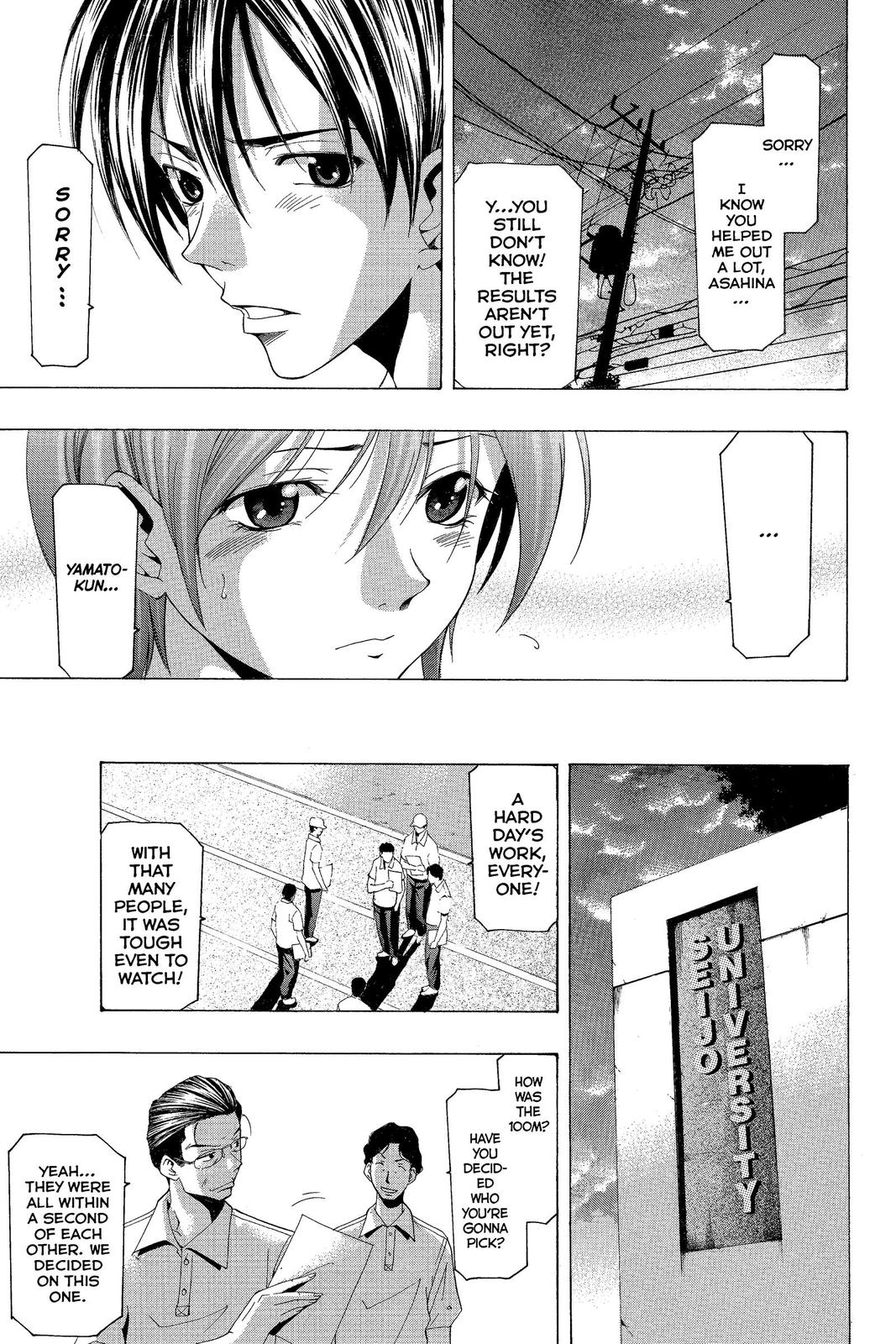 Suzuka Chapter 140 page 17 - Chapter 140