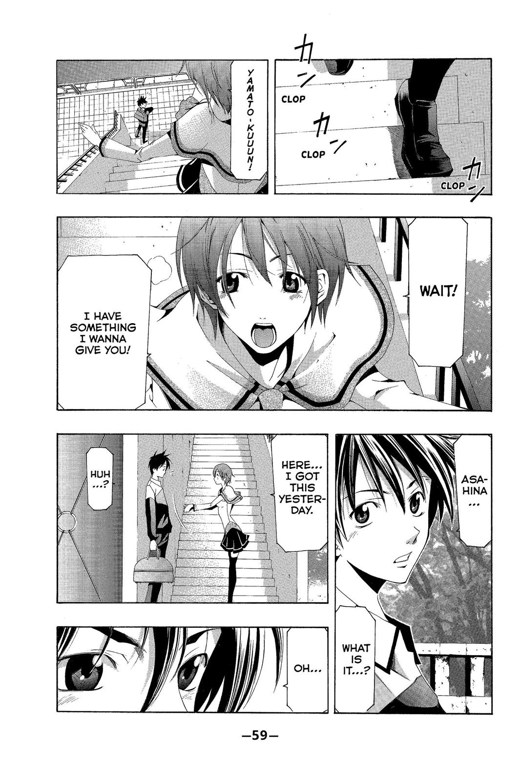 Suzuka Chapter 140 page 3 - Chapter 140