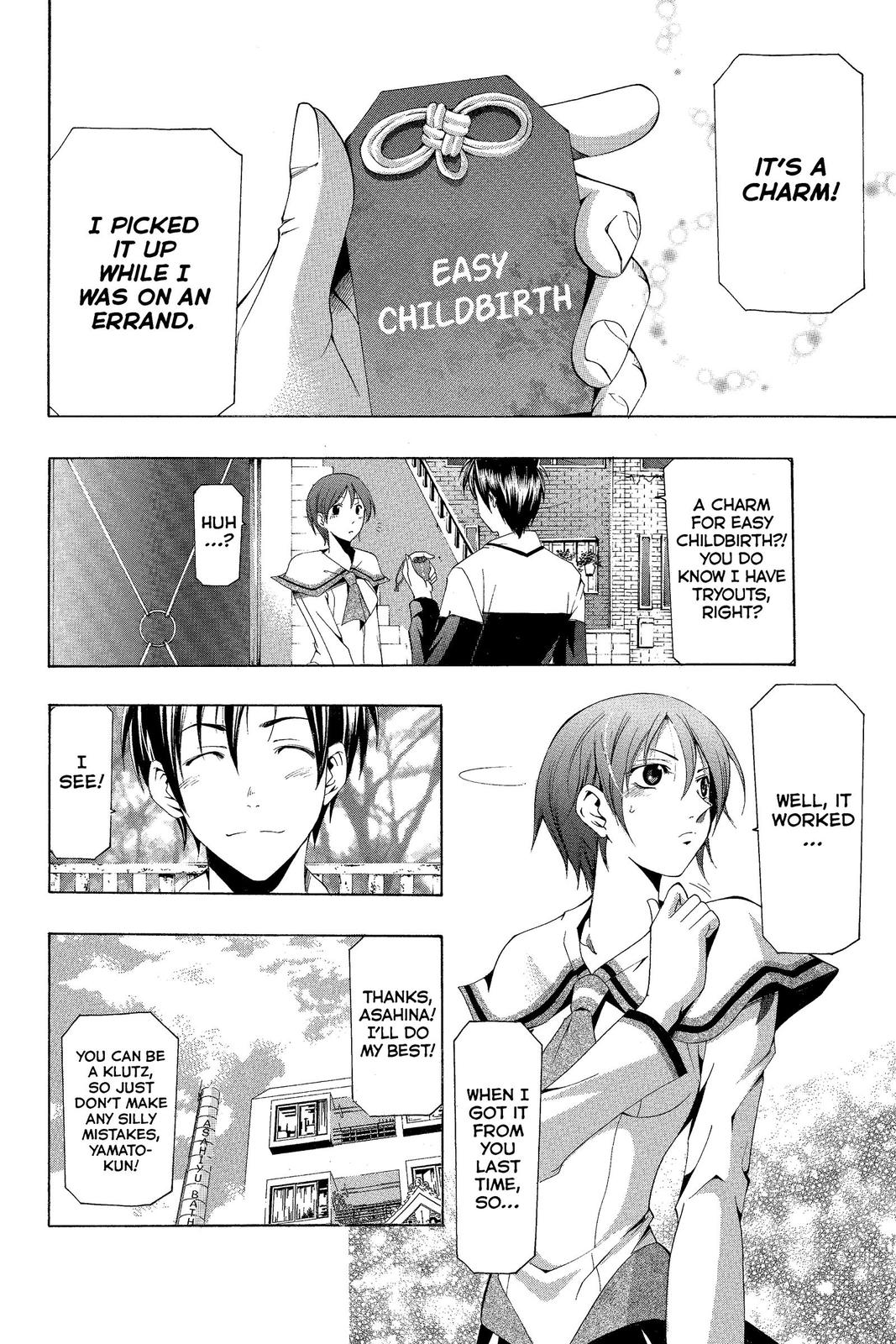 Suzuka Chapter 140 page 4 - Chapter 140