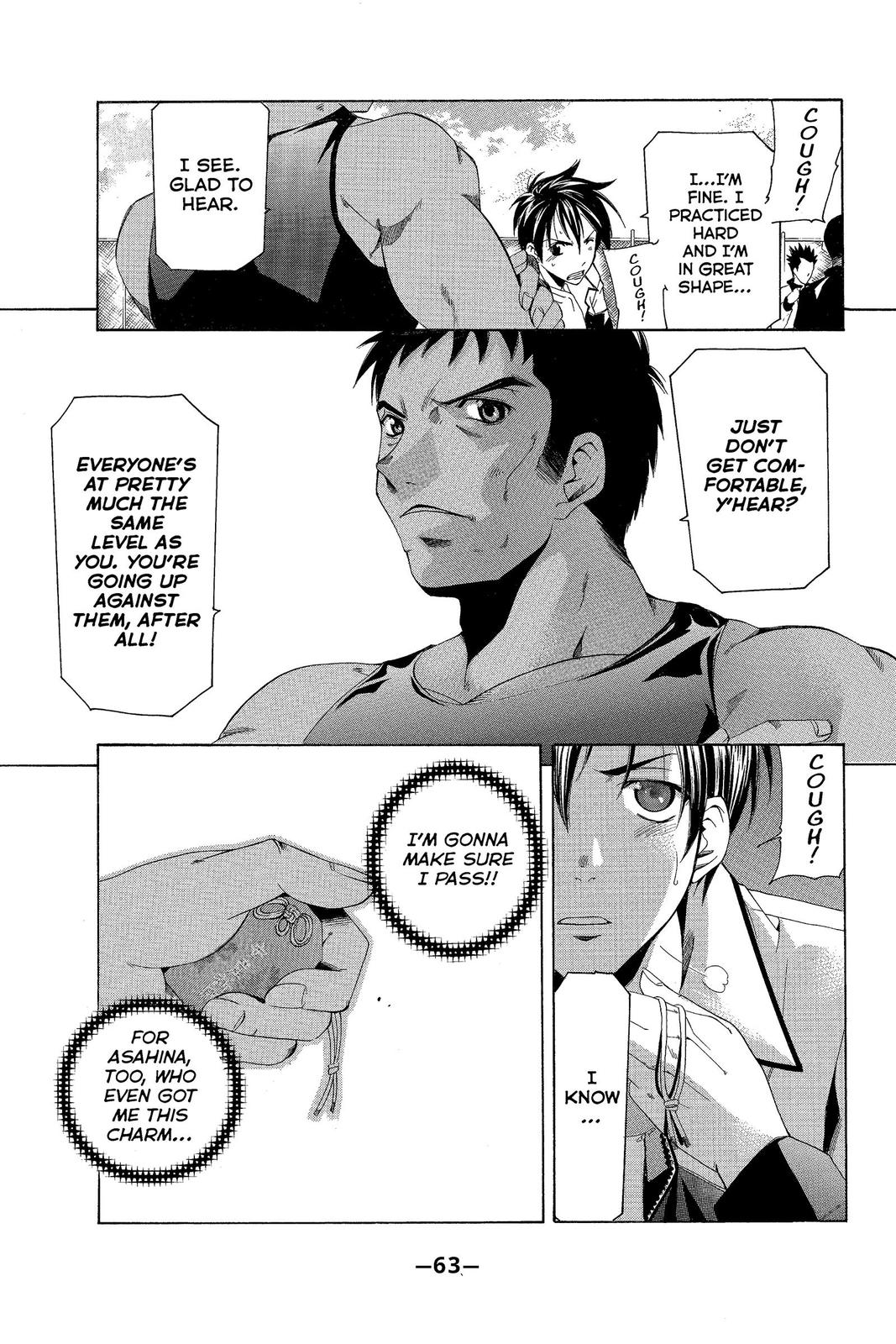 Suzuka Chapter 140 page 7 - Chapter 140