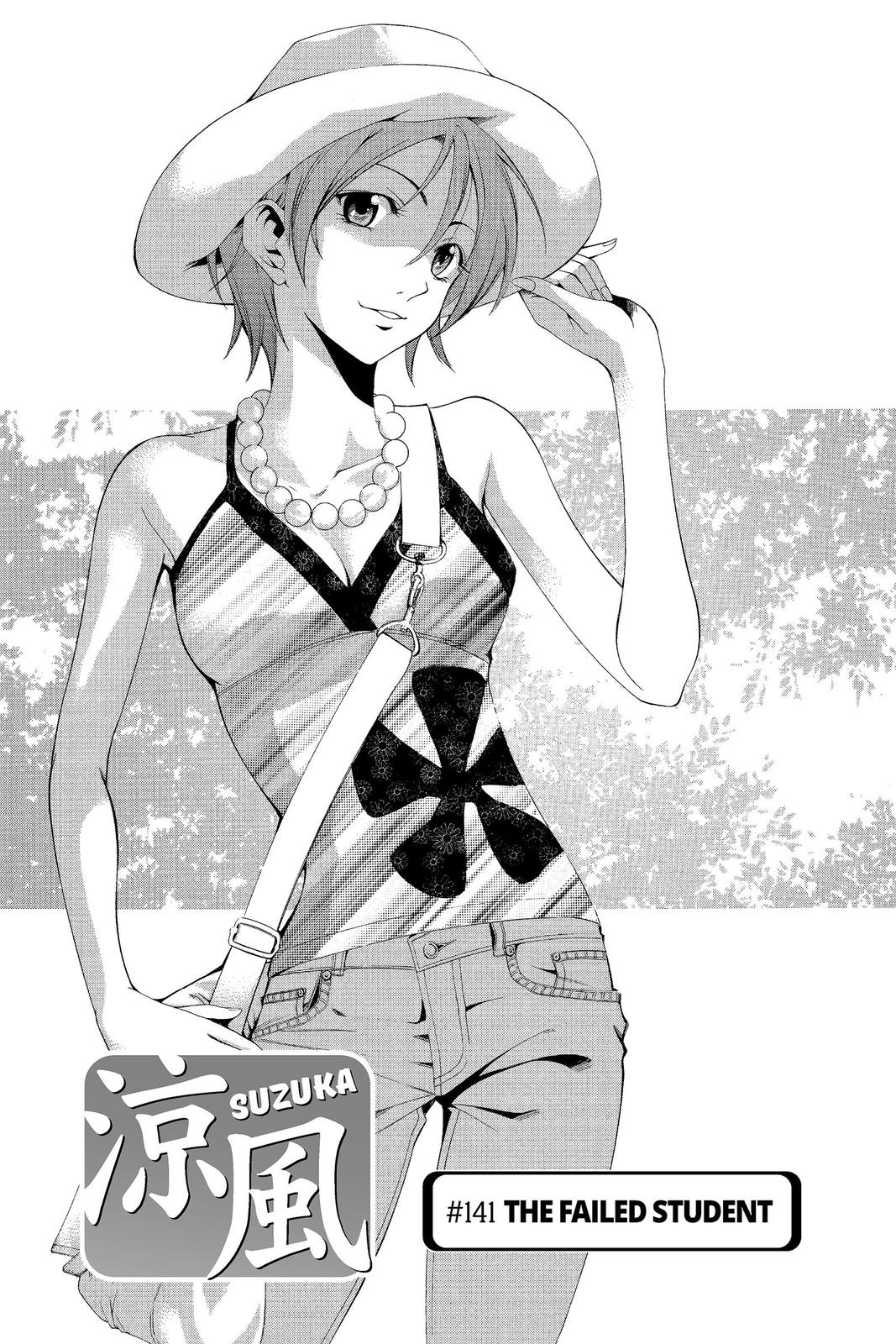 Suzuka Chapter 141 page 1 - Chapter 141