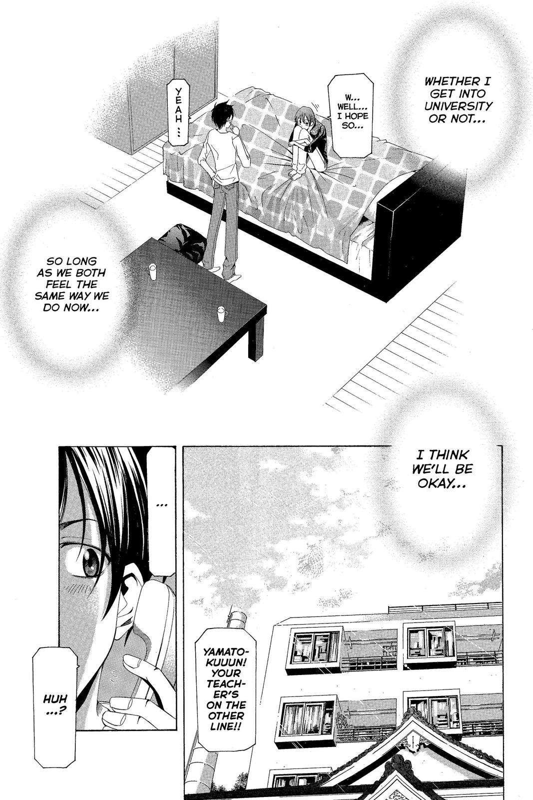 Suzuka Chapter 141 page 17 - Chapter 141