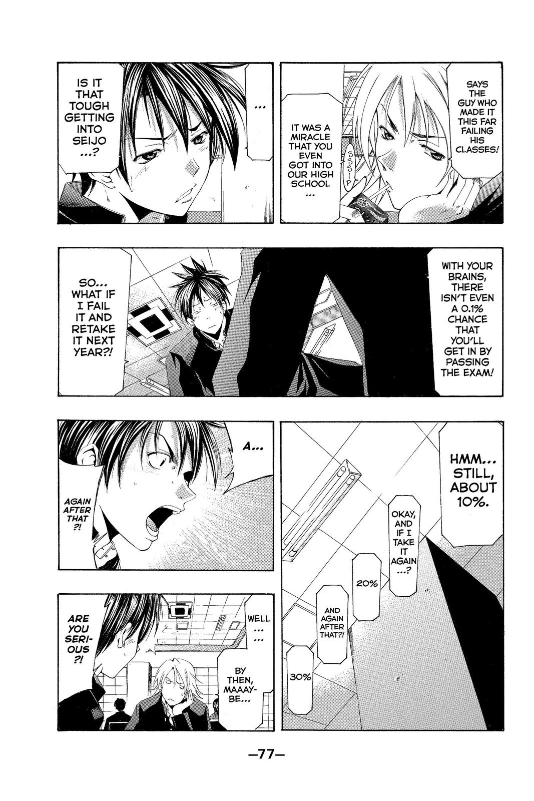 Suzuka Chapter 141 page 3 - Chapter 141