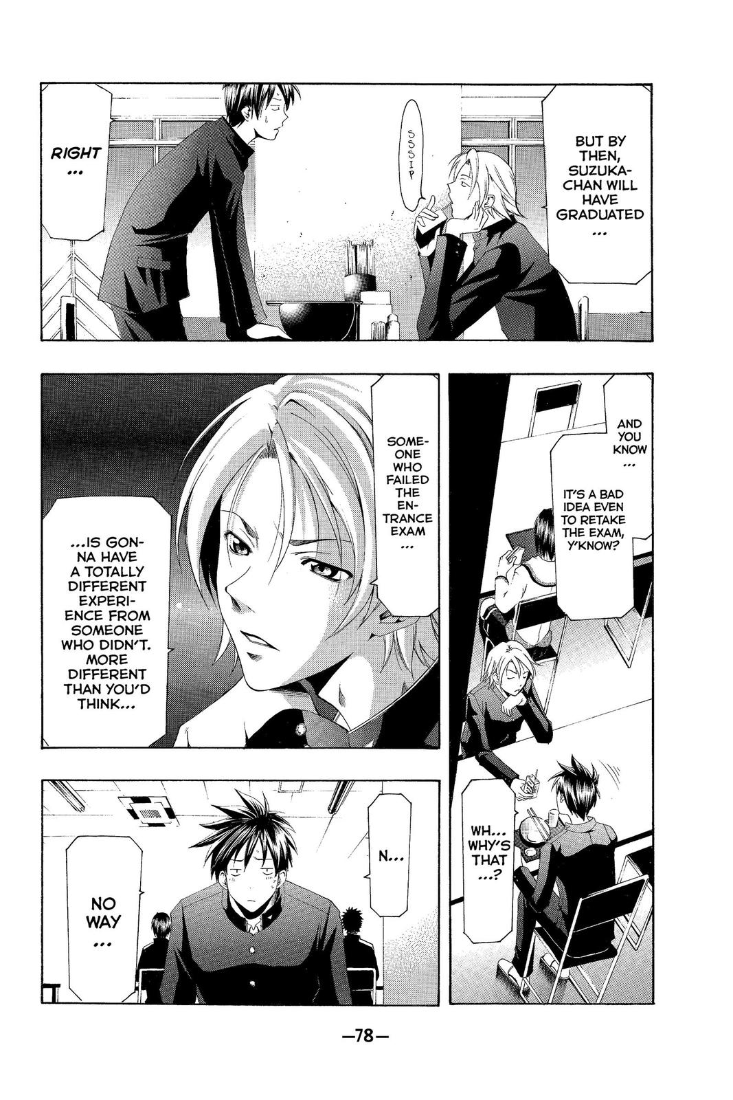 Suzuka Chapter 141 page 4 - Chapter 141