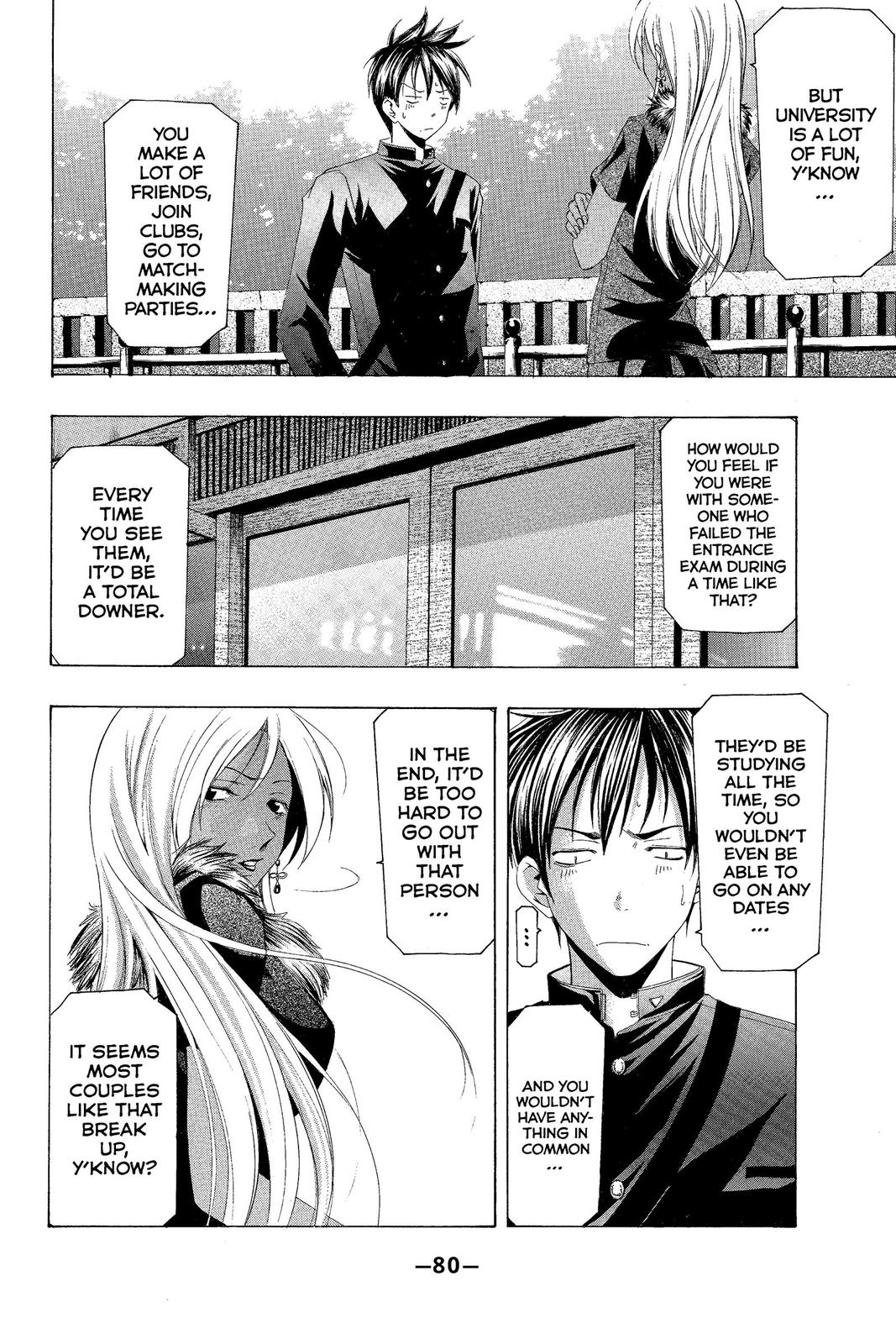 Suzuka Chapter 141 page 6 - Chapter 141