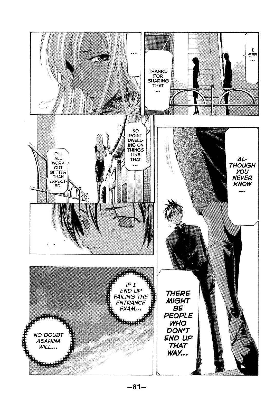 Suzuka Chapter 141 page 7 - Chapter 141