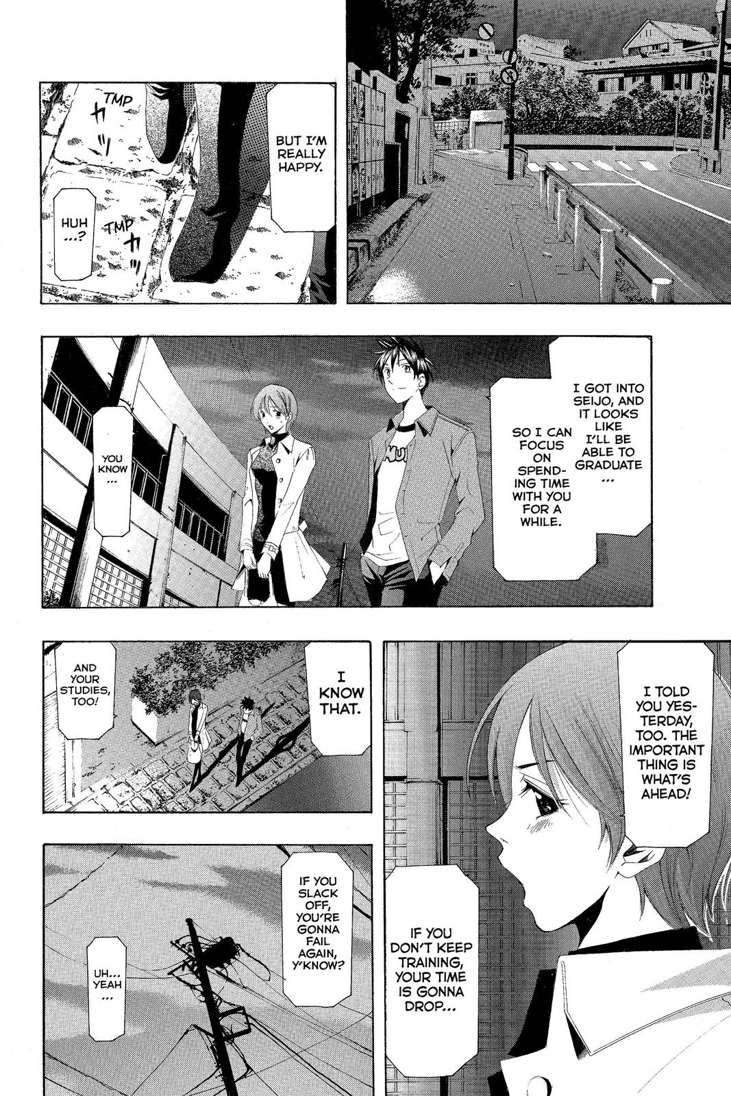 Suzuka Chapter 142 page 12 - Chapter 142