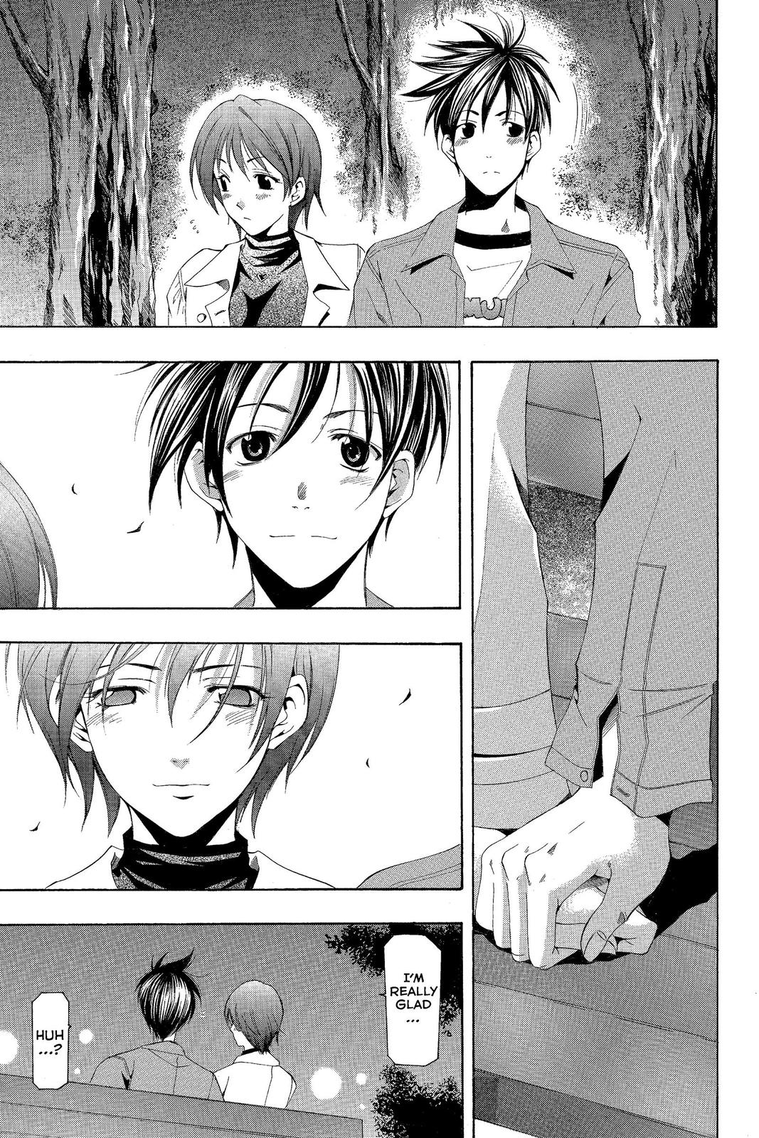 Suzuka Chapter 142 page 15 - Chapter 142