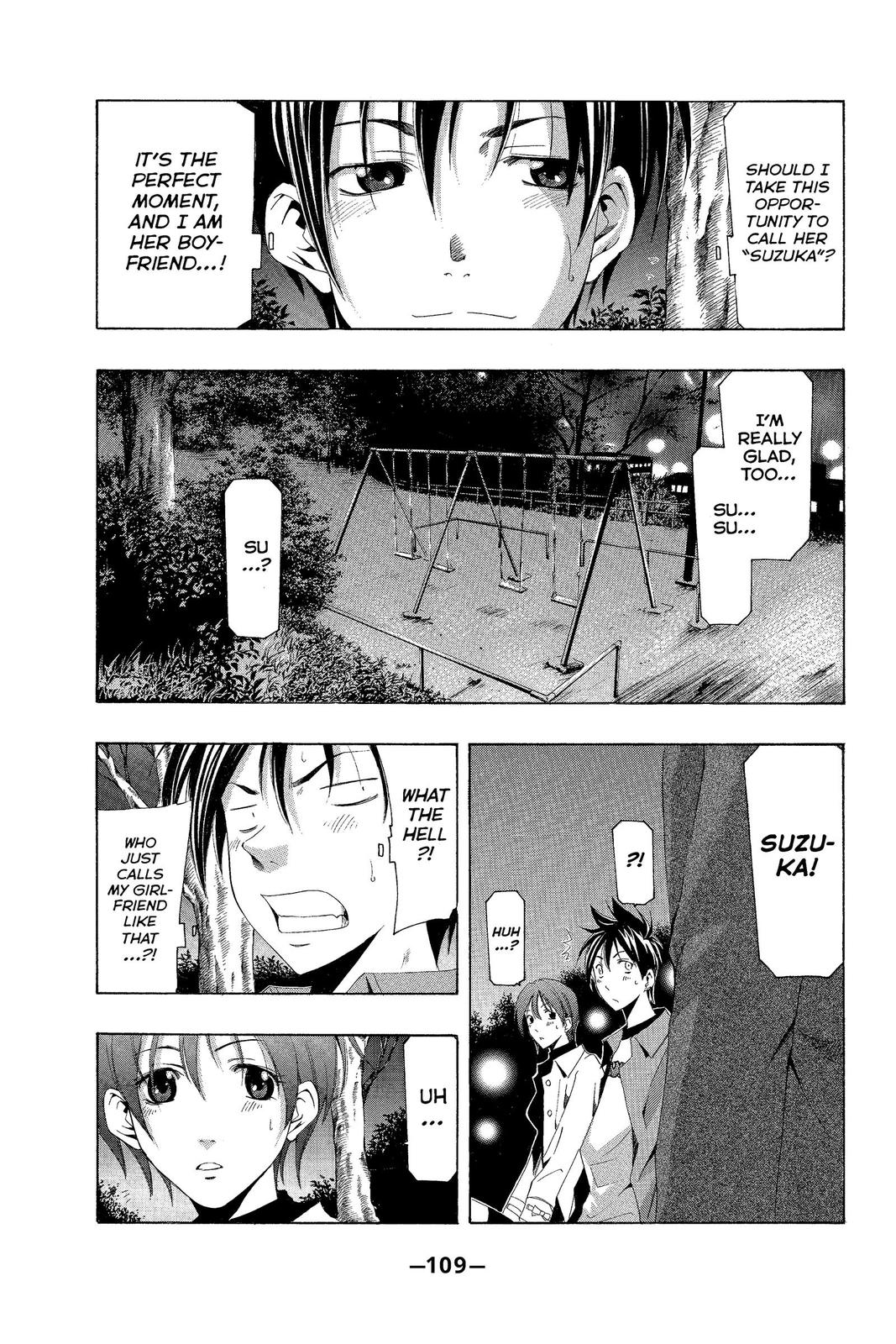 Suzuka Chapter 142 page 17 - Chapter 142