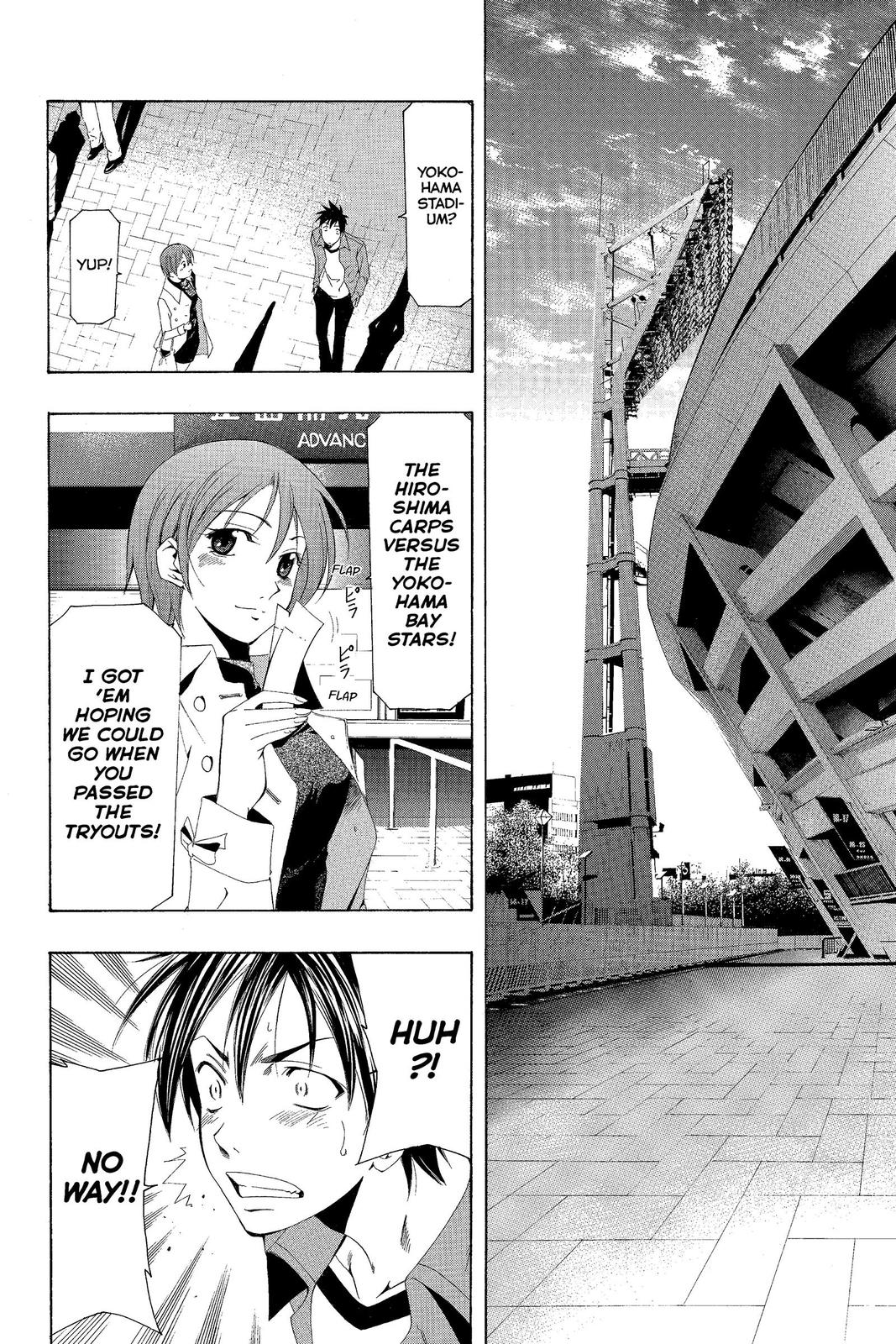 Suzuka Chapter 142 page 6 - Chapter 142