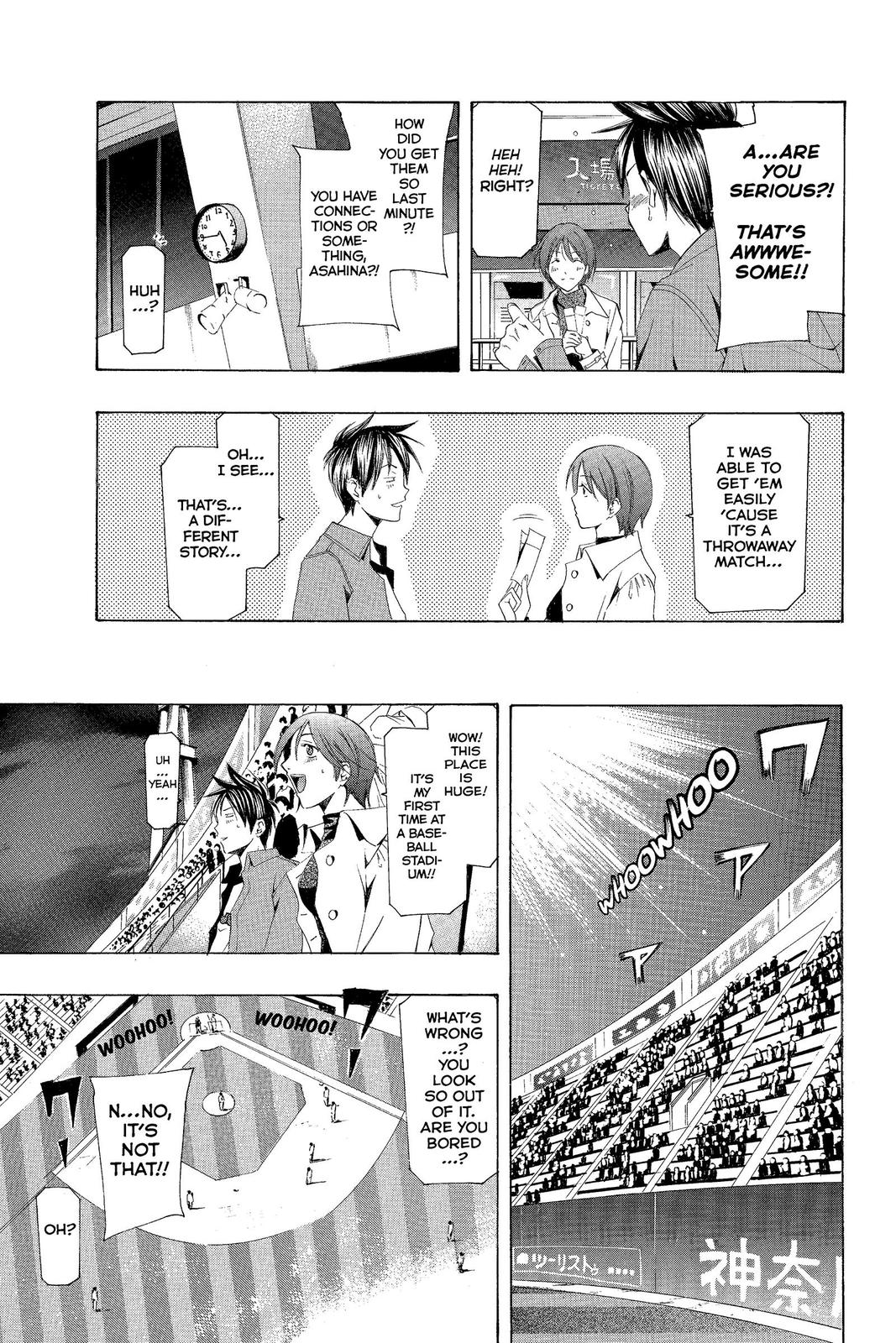 Suzuka Chapter 142 page 7 - Chapter 142