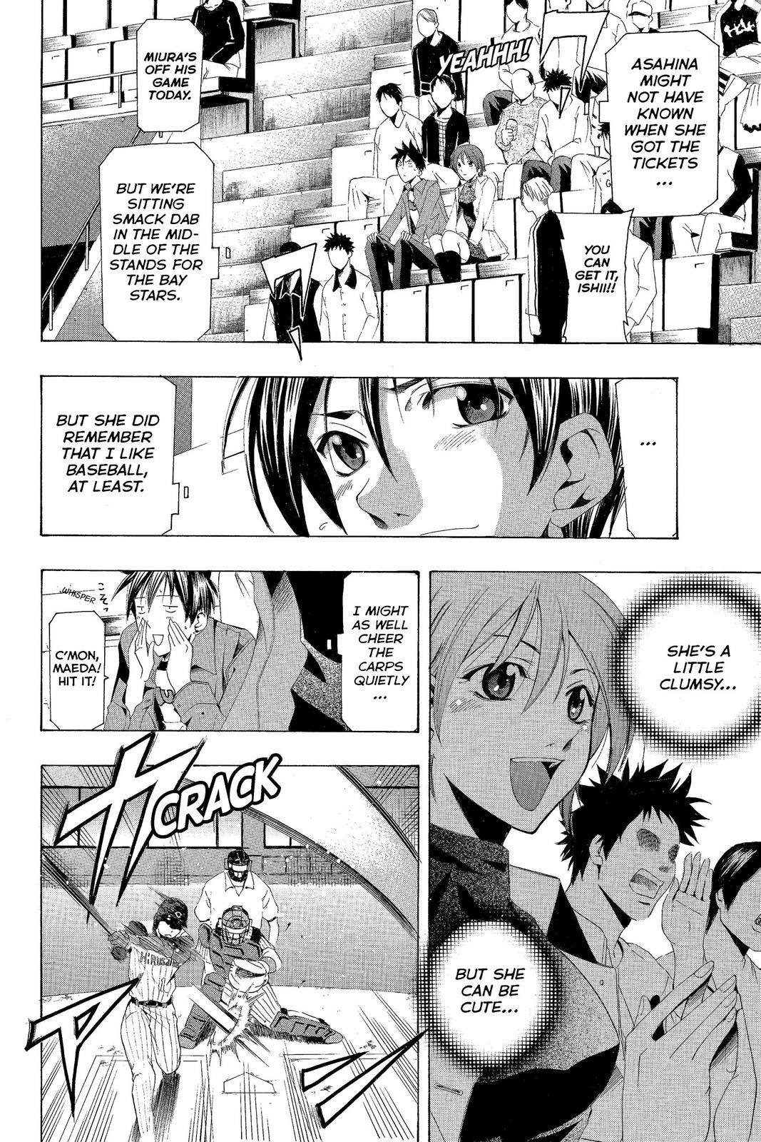 Suzuka Chapter 142 page 8 - Chapter 142