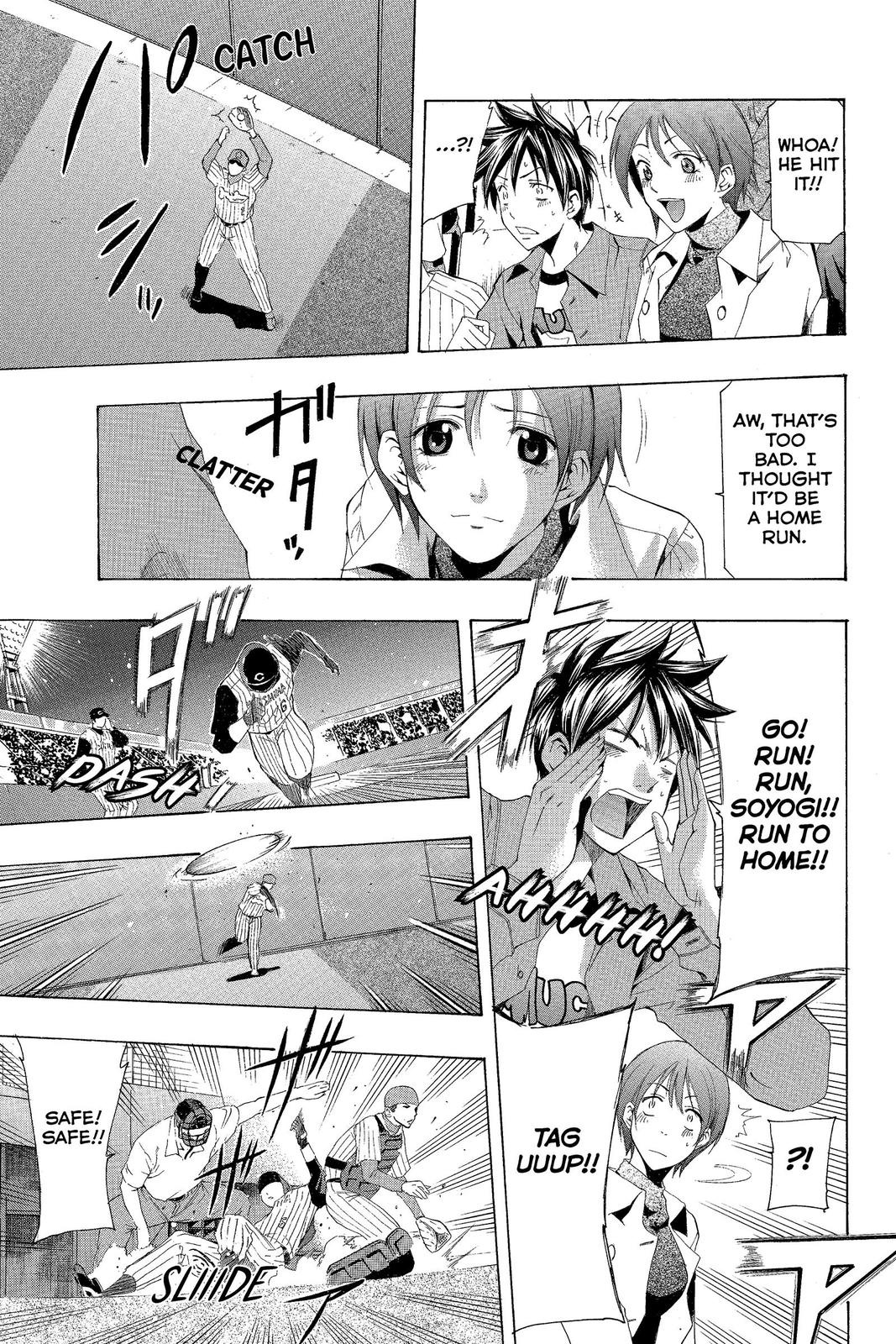 Suzuka Chapter 142 page 9 - Chapter 142