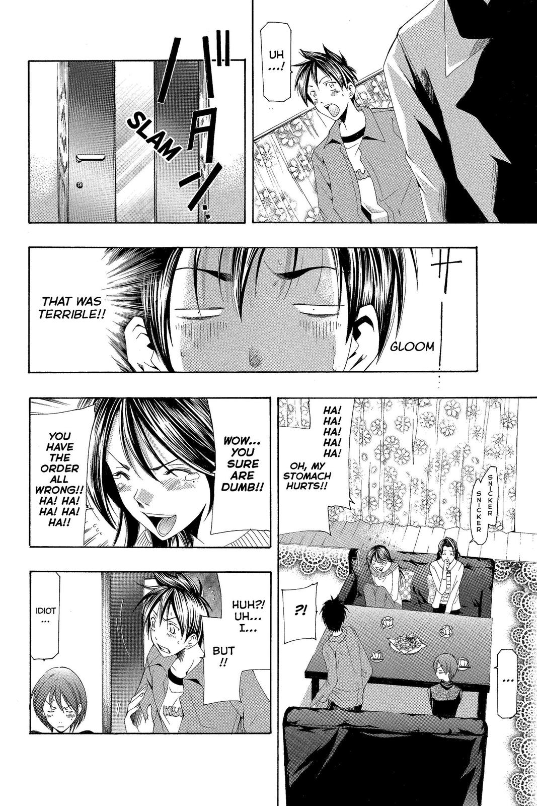 Suzuka Chapter 143 page 16 - Chapter 143