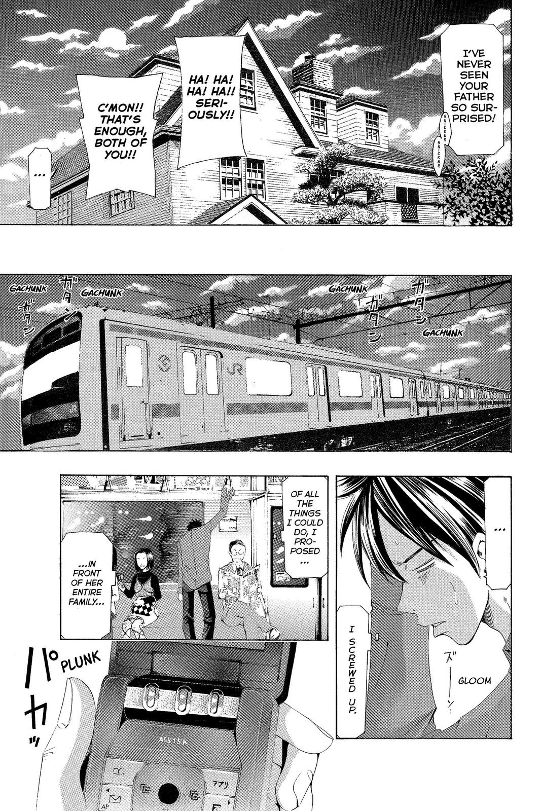 Suzuka Chapter 143 page 17 - Chapter 143