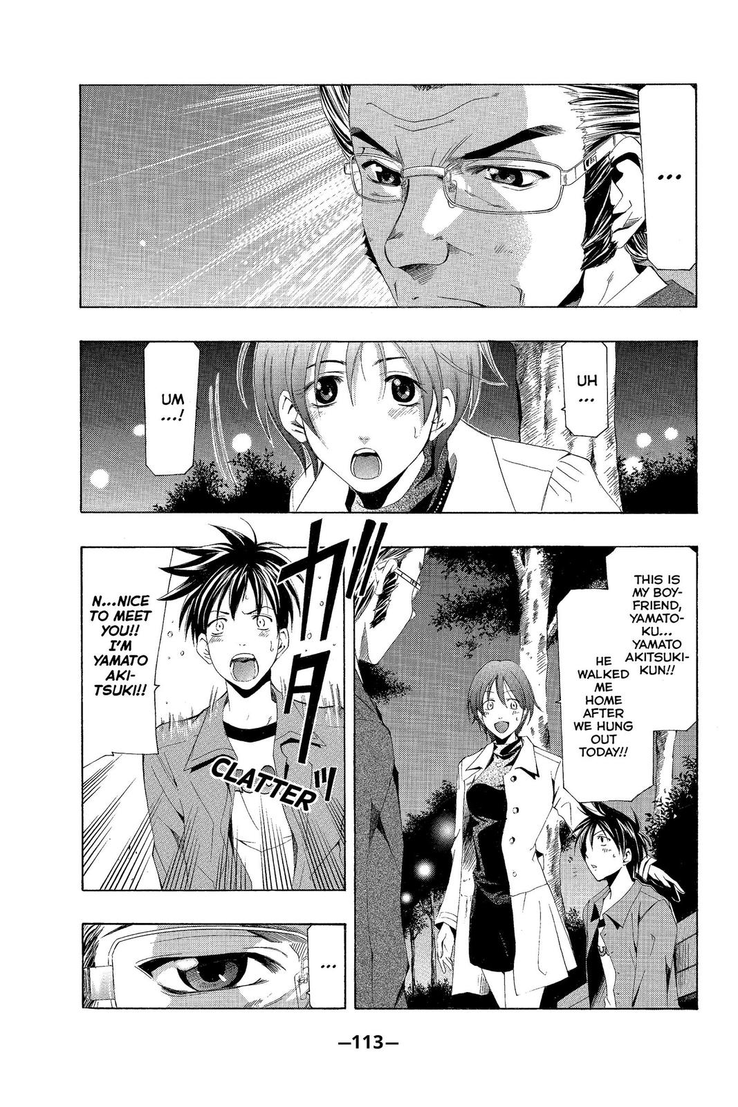 Suzuka Chapter 143 page 3 - Chapter 143
