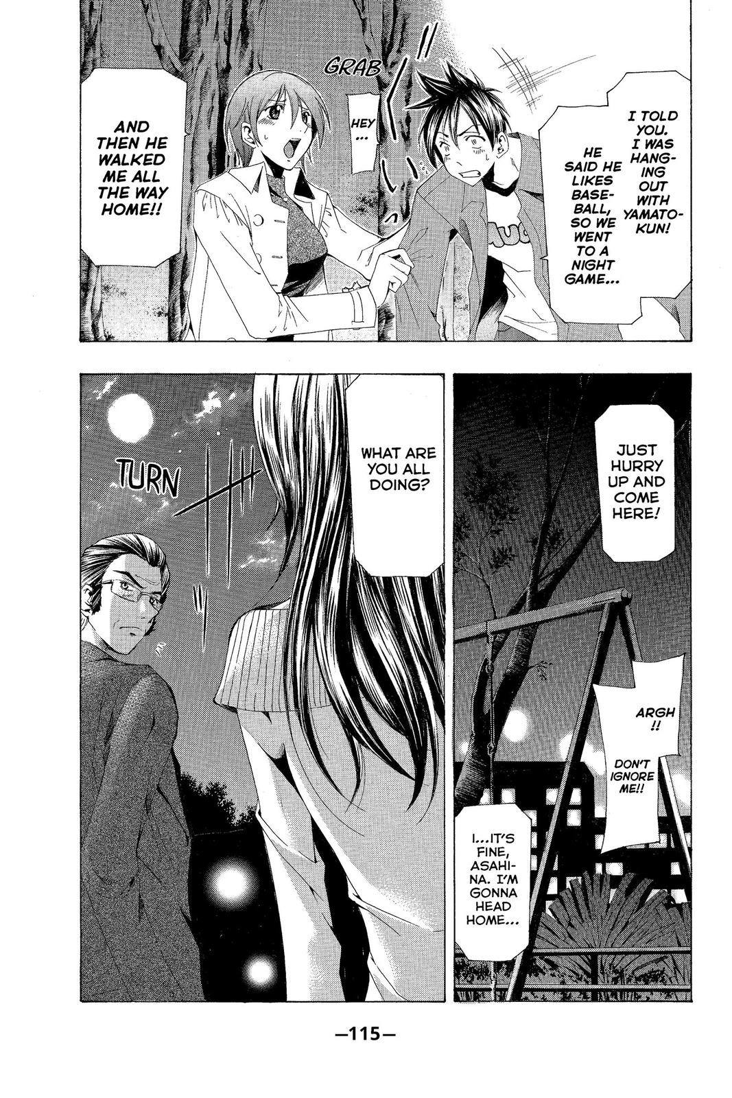 Suzuka Chapter 143 page 5 - Chapter 143