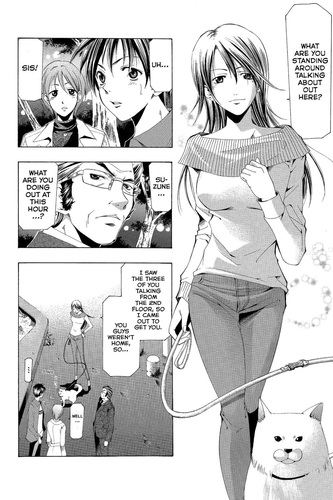 Suzuka Chapter 143 page 6 - Chapter 143