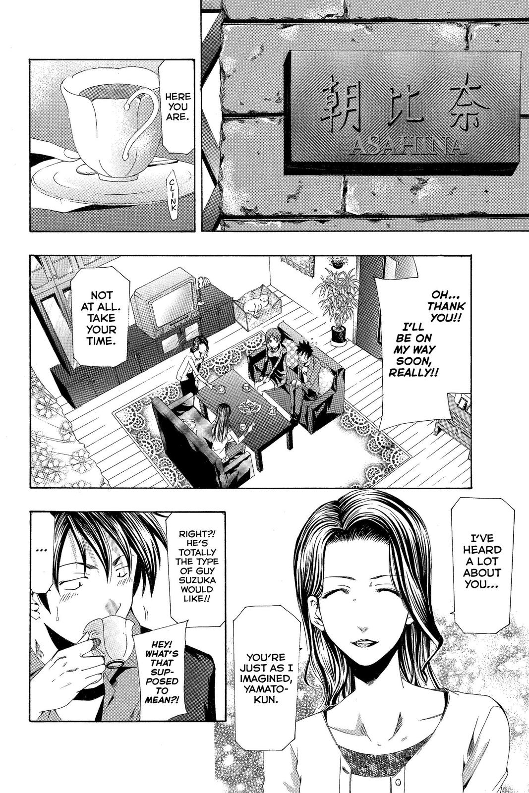 Suzuka Chapter 143 page 8 - Chapter 143
