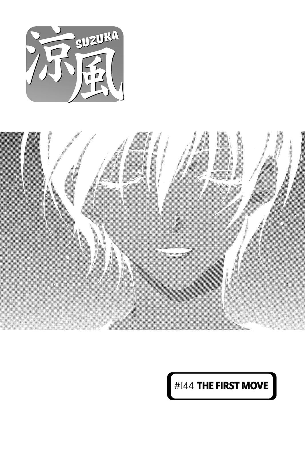 Suzuka Chapter 144 page 1 - Chapter 144