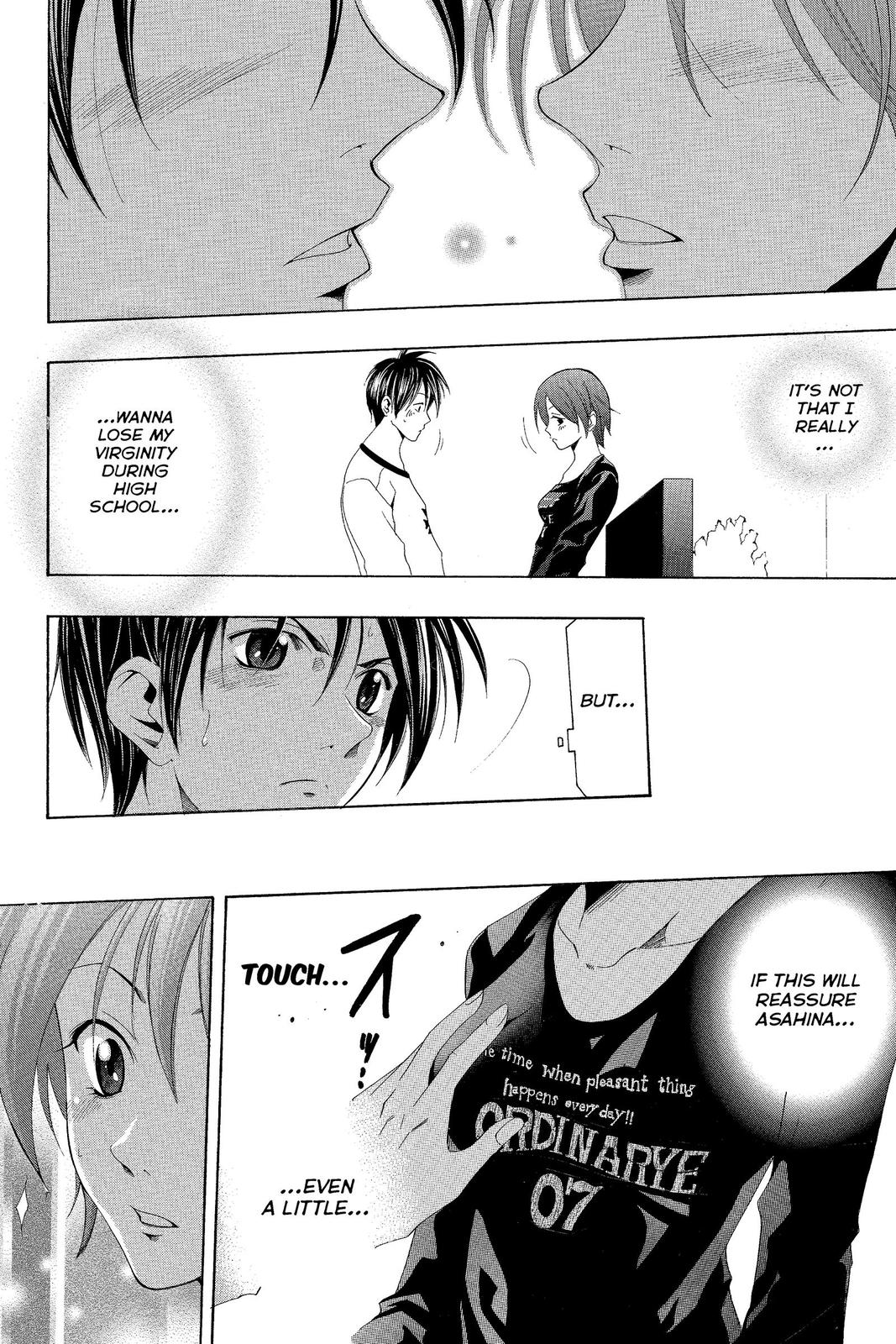 Suzuka Chapter 144 page 16 - Chapter 144