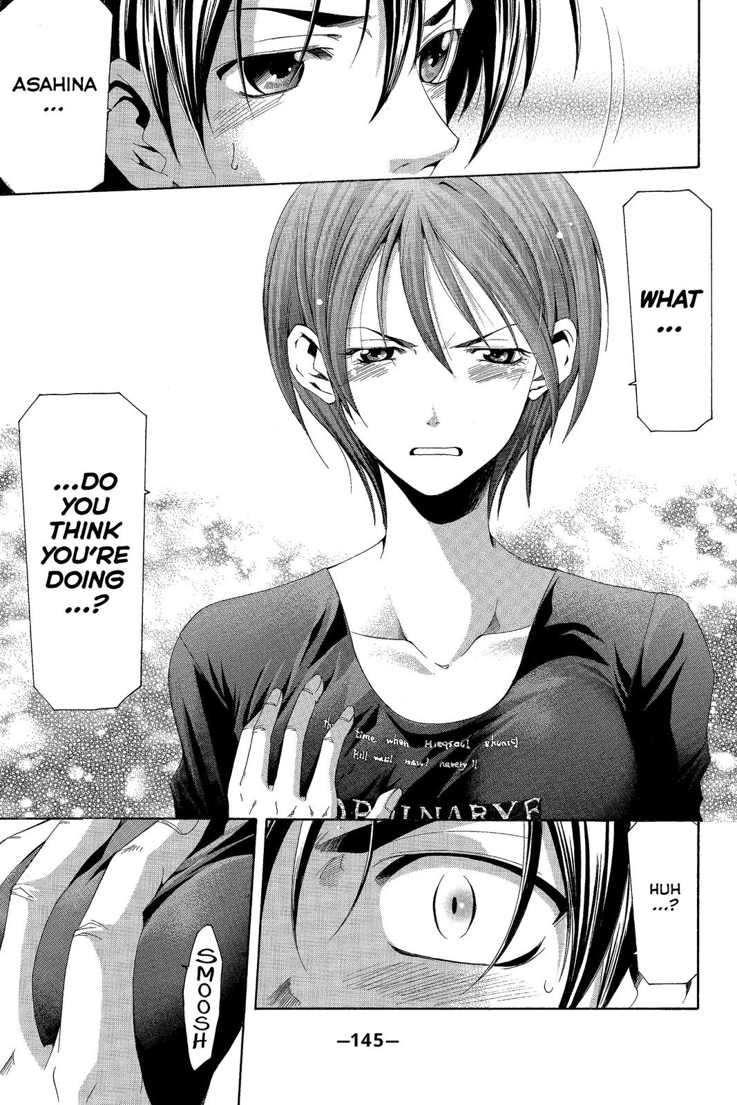 Suzuka Chapter 144 page 17 - Chapter 144