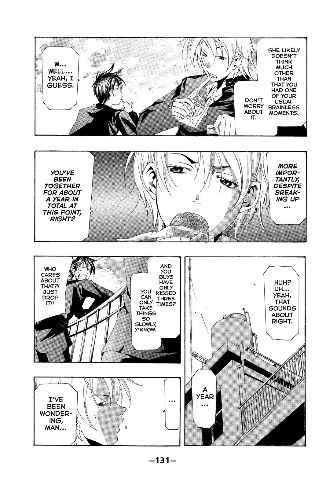 Suzuka Chapter 144 page 3 - Chapter 144