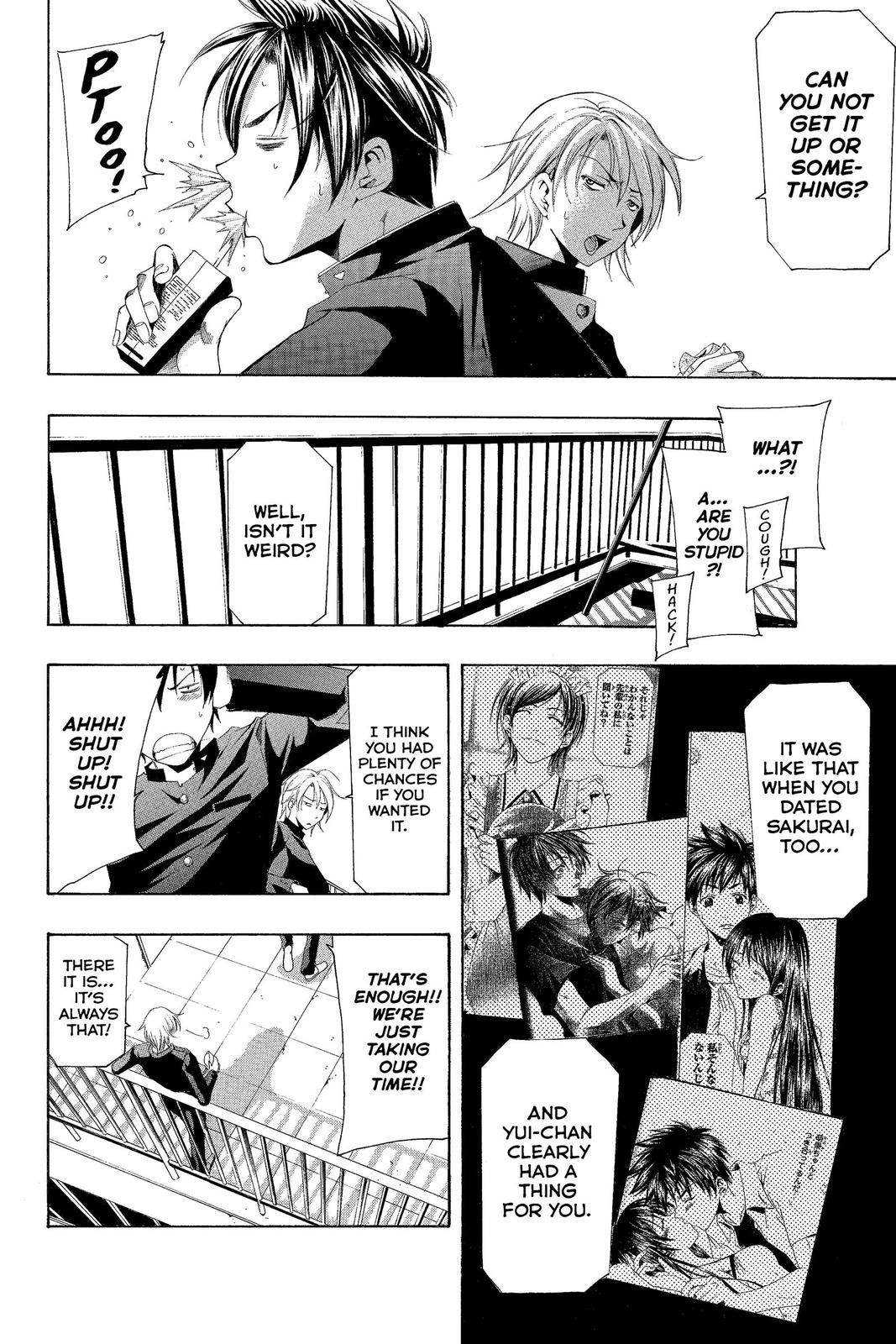 Suzuka Chapter 144 page 4 - Chapter 144