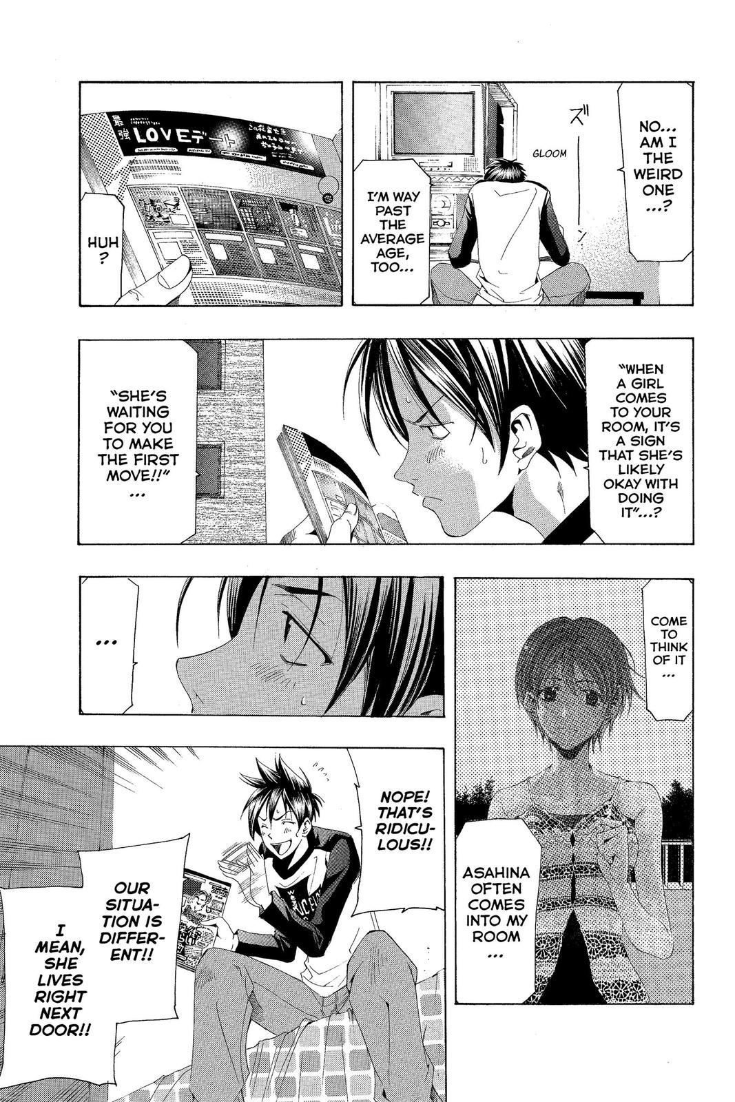 Suzuka Chapter 144 page 7 - Chapter 144