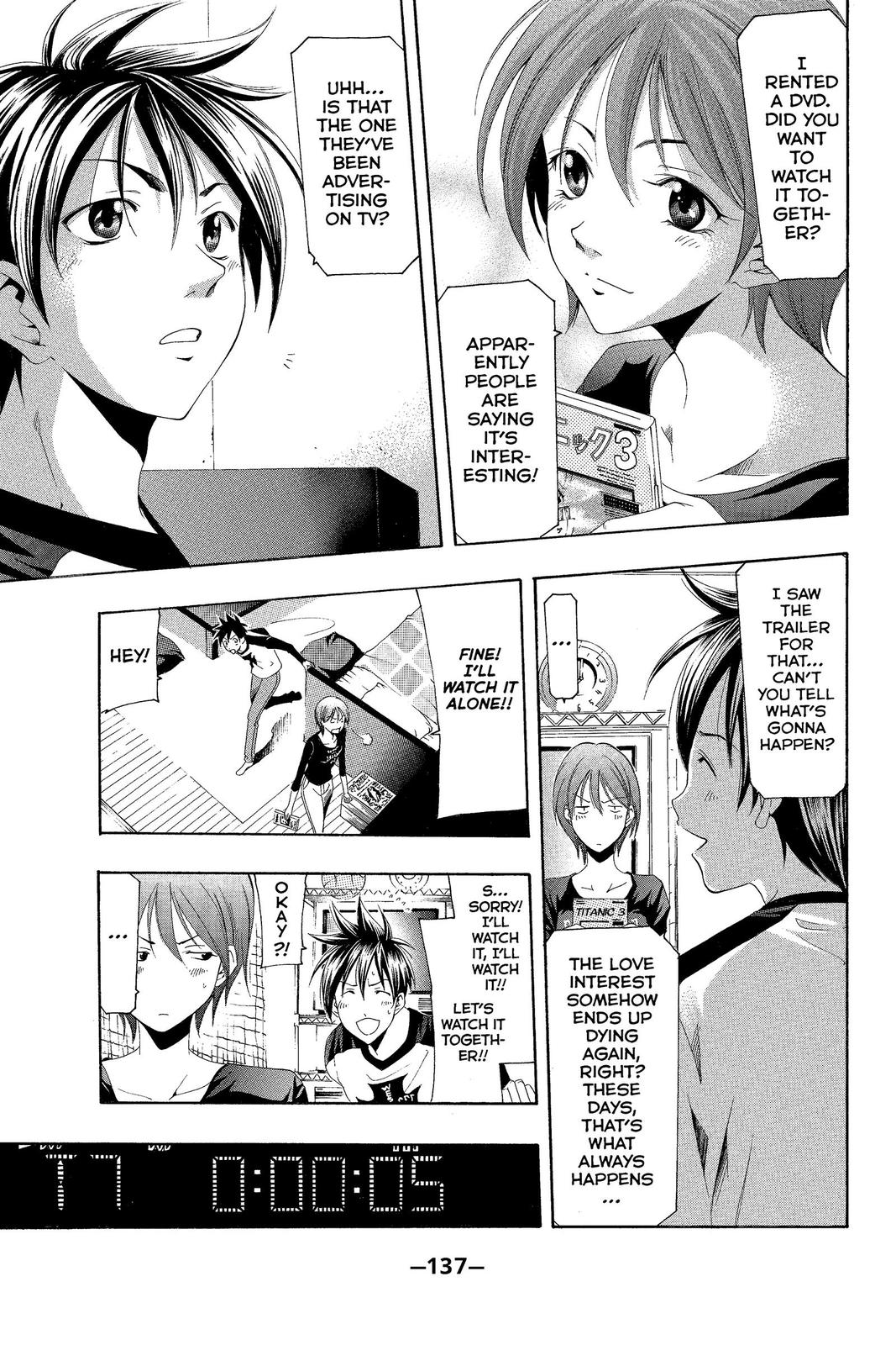 Suzuka Chapter 144 page 9 - Chapter 144