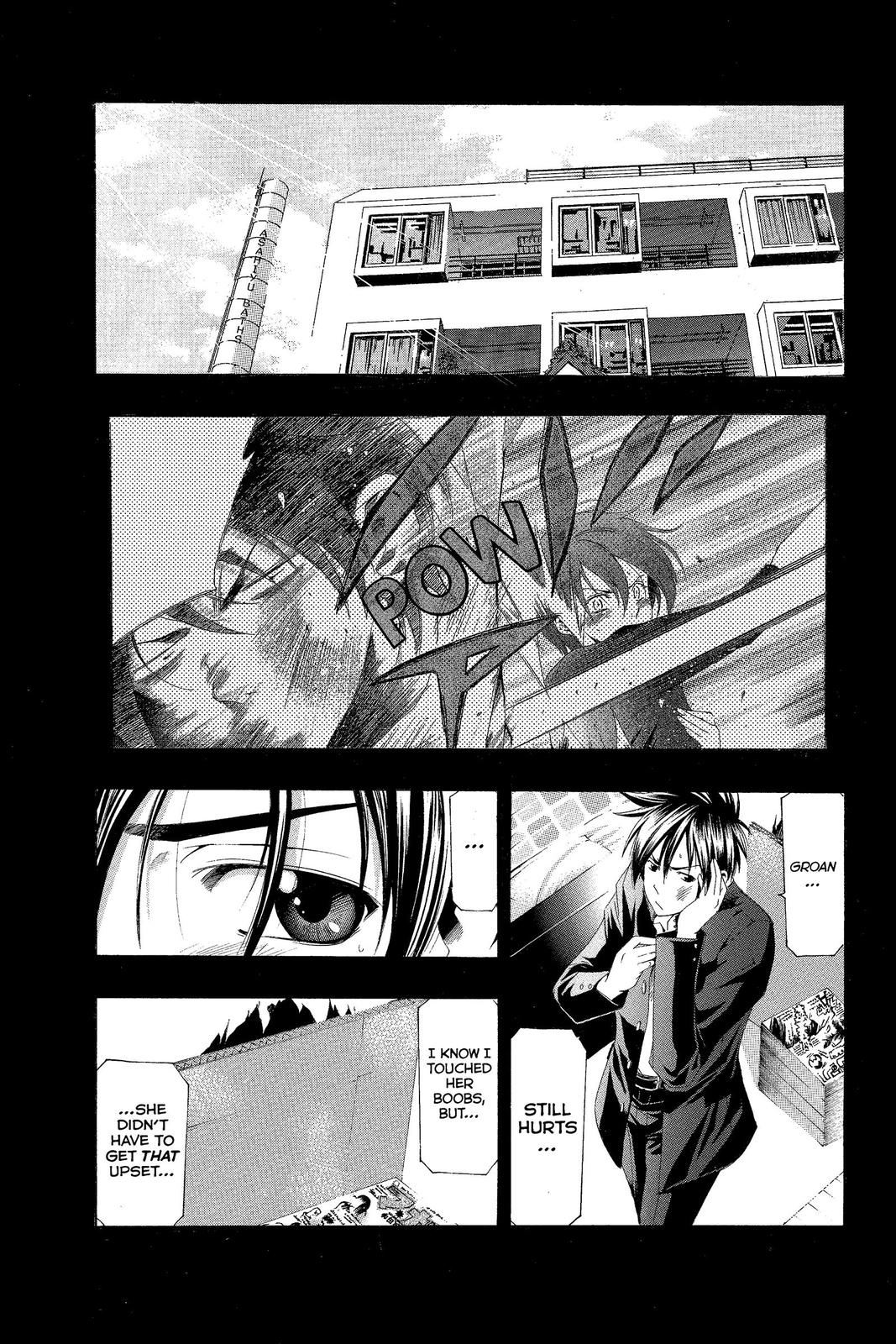 Suzuka Chapter 145 page 1 - Chapter 145