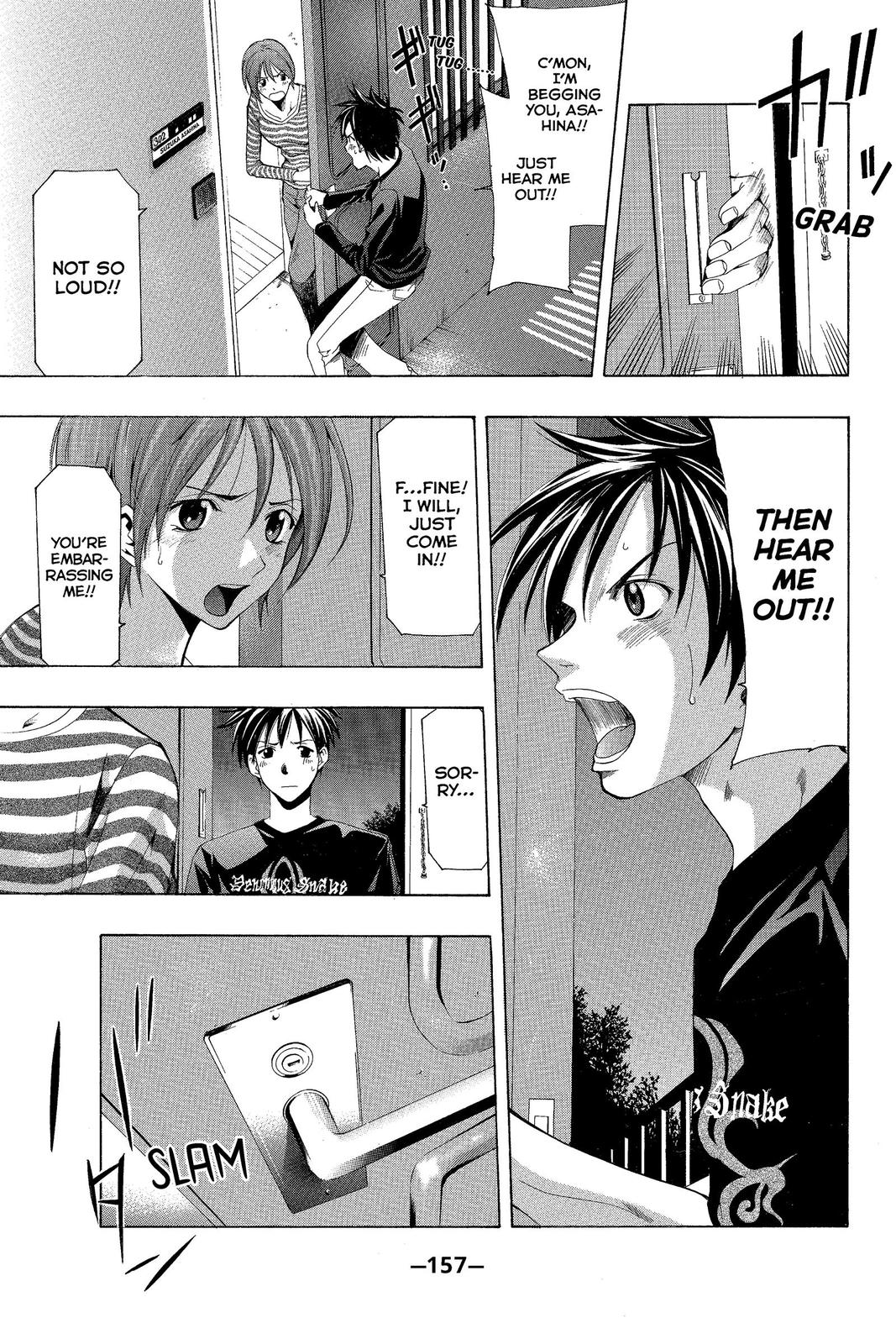 Suzuka Chapter 145 page 11 - Chapter 145