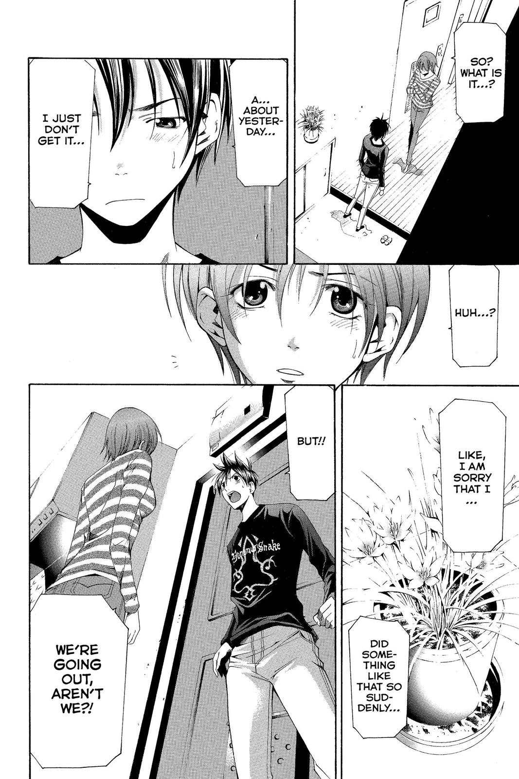 Suzuka Chapter 145 page 12 - Chapter 145