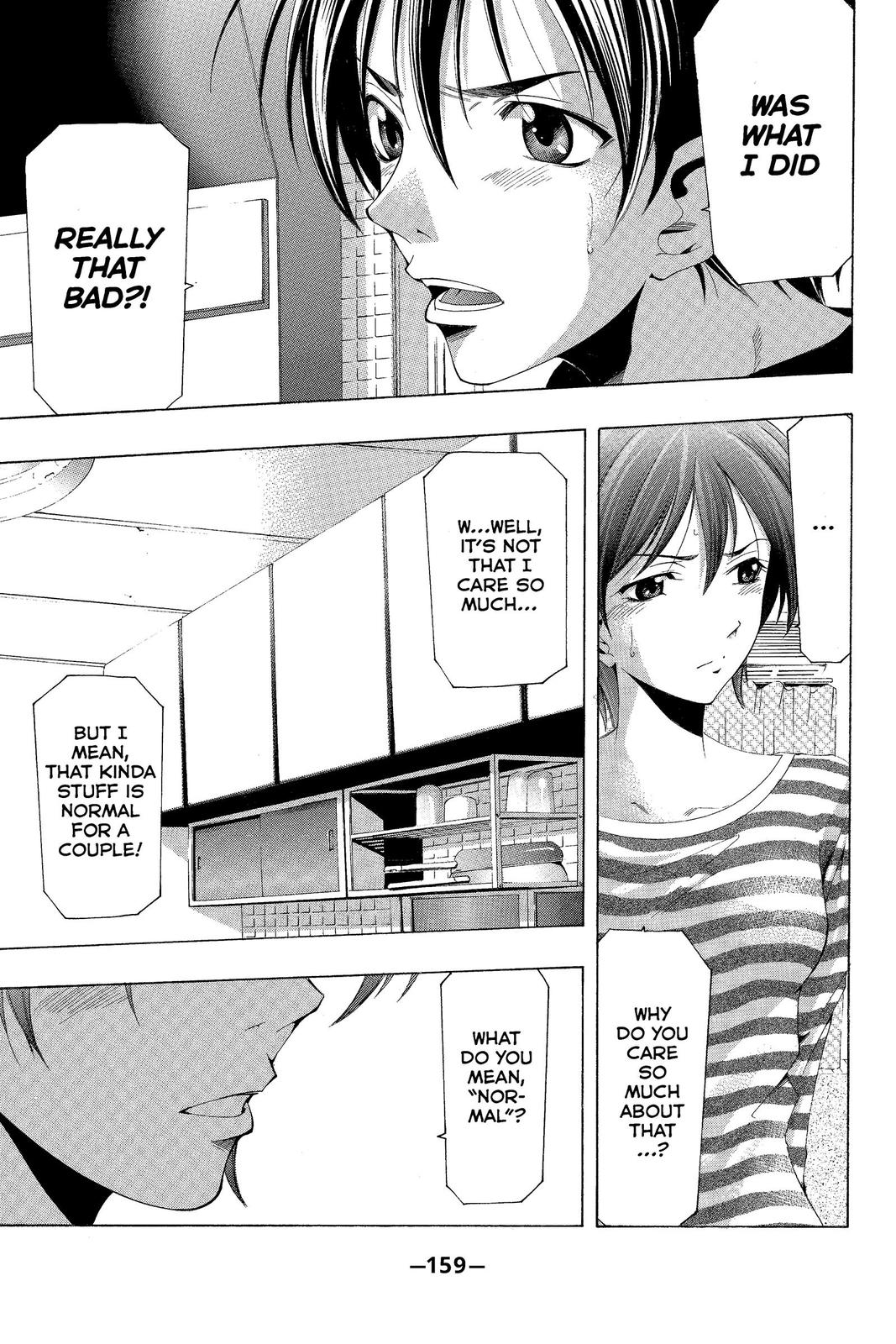 Suzuka Chapter 145 page 13 - Chapter 145