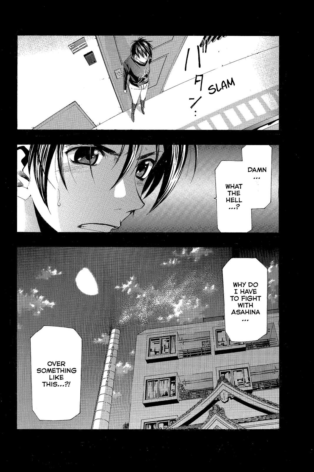 Suzuka Chapter 145 page 18 - Chapter 145