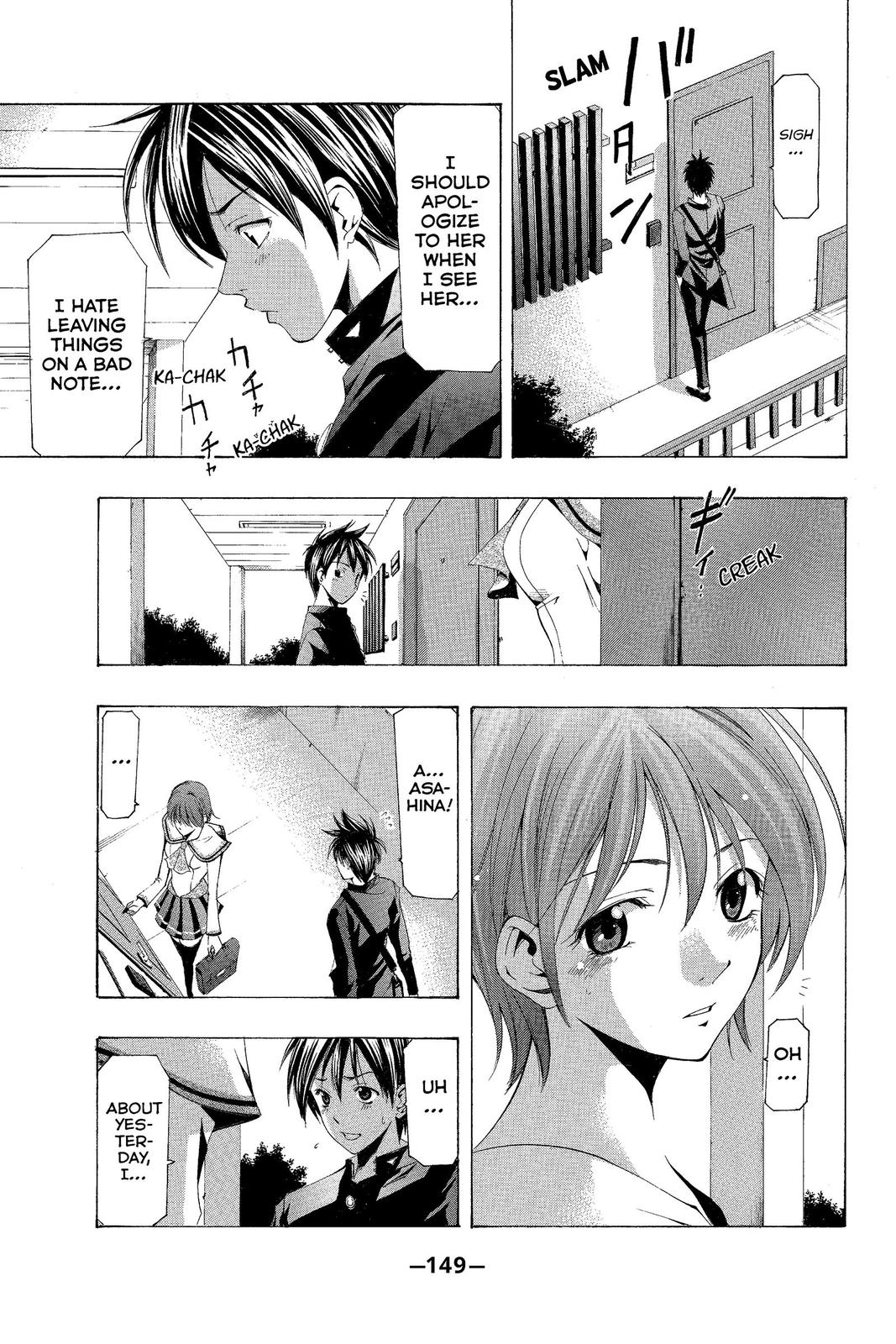 Suzuka Chapter 145 page 3 - Chapter 145