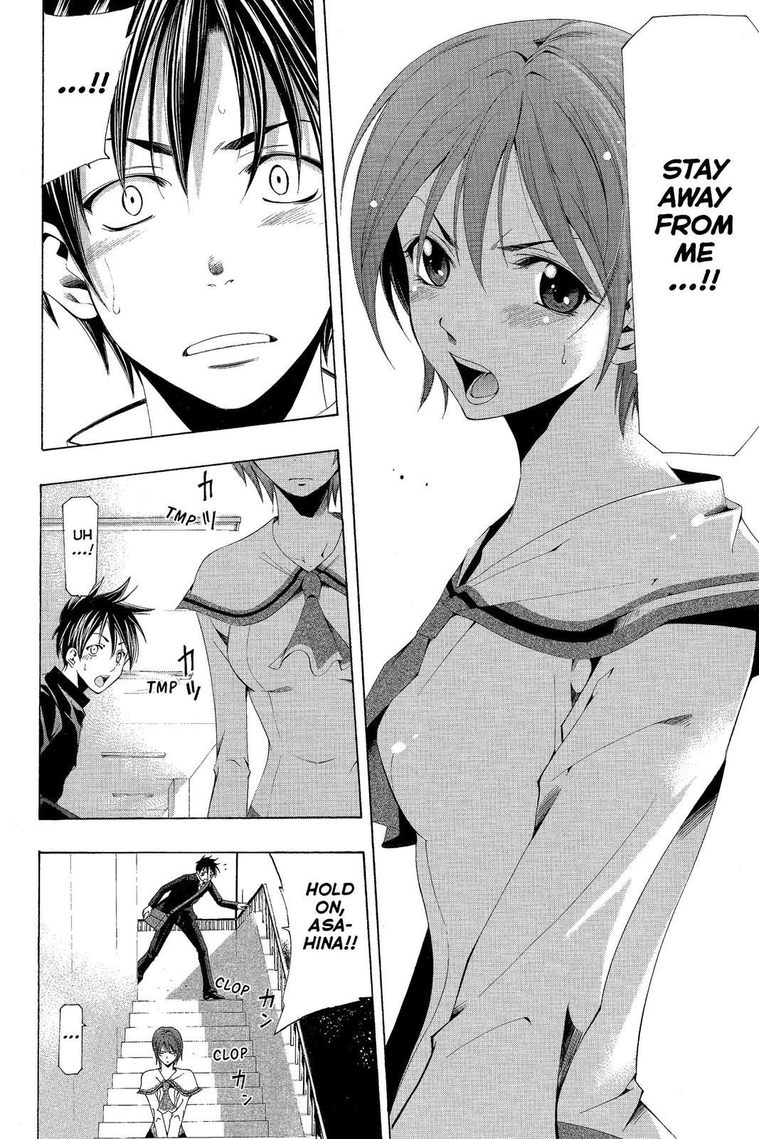 Suzuka Chapter 145 page 4 - Chapter 145