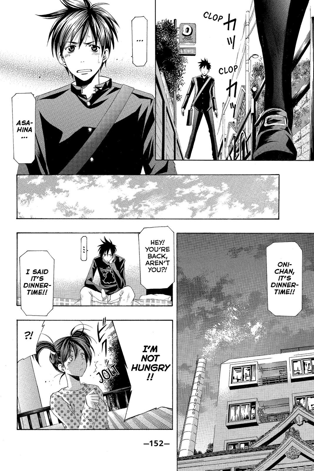 Suzuka Chapter 145 page 6 - Chapter 145
