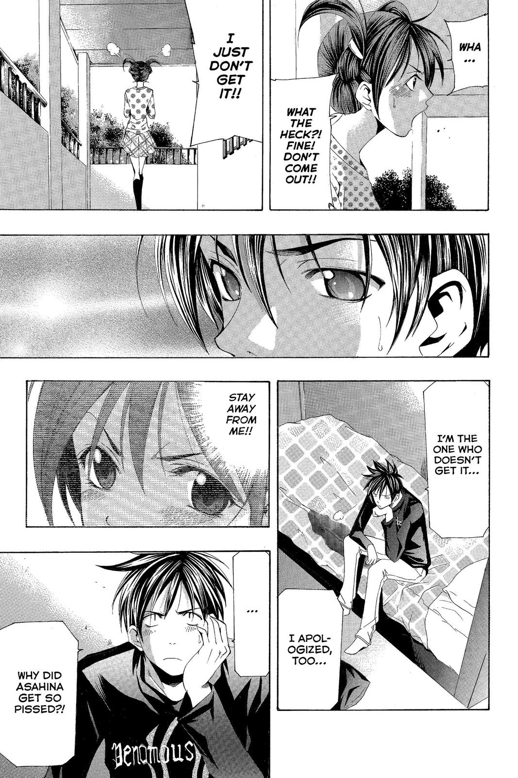 Suzuka Chapter 145 page 7 - Chapter 145