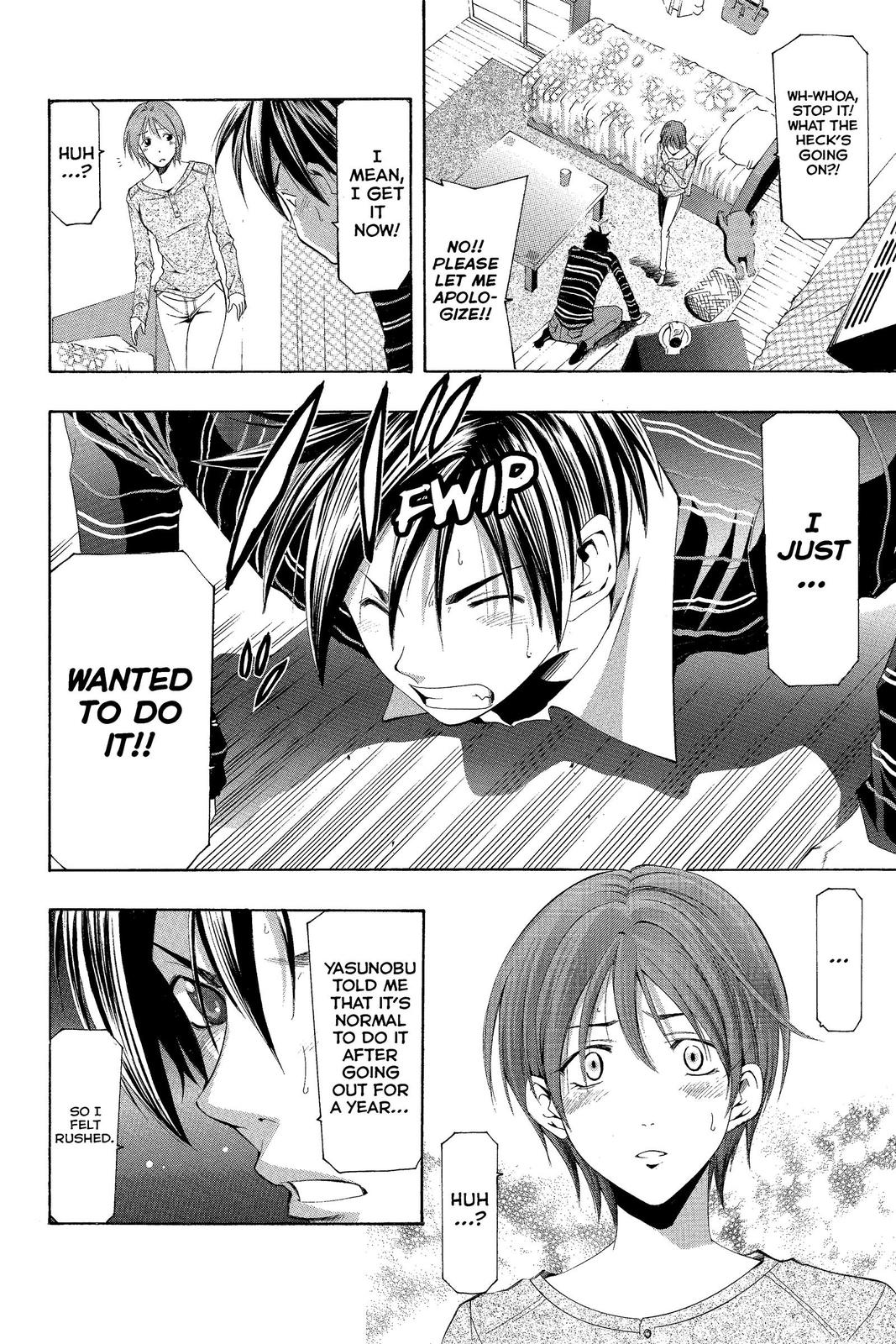 Suzuka Chapter 146 page 12 - Chapter 146