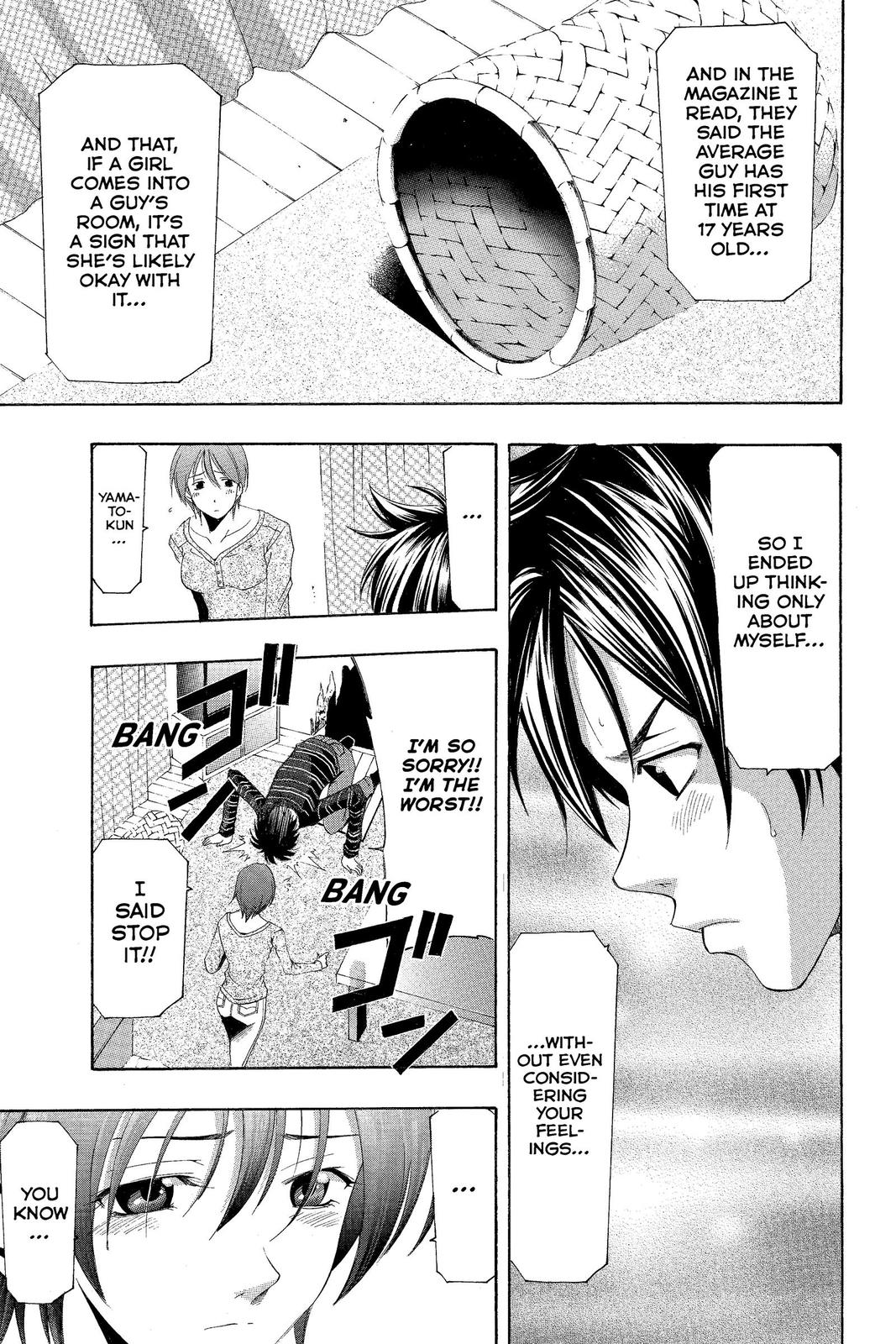 Suzuka Chapter 146 page 13 - Chapter 146