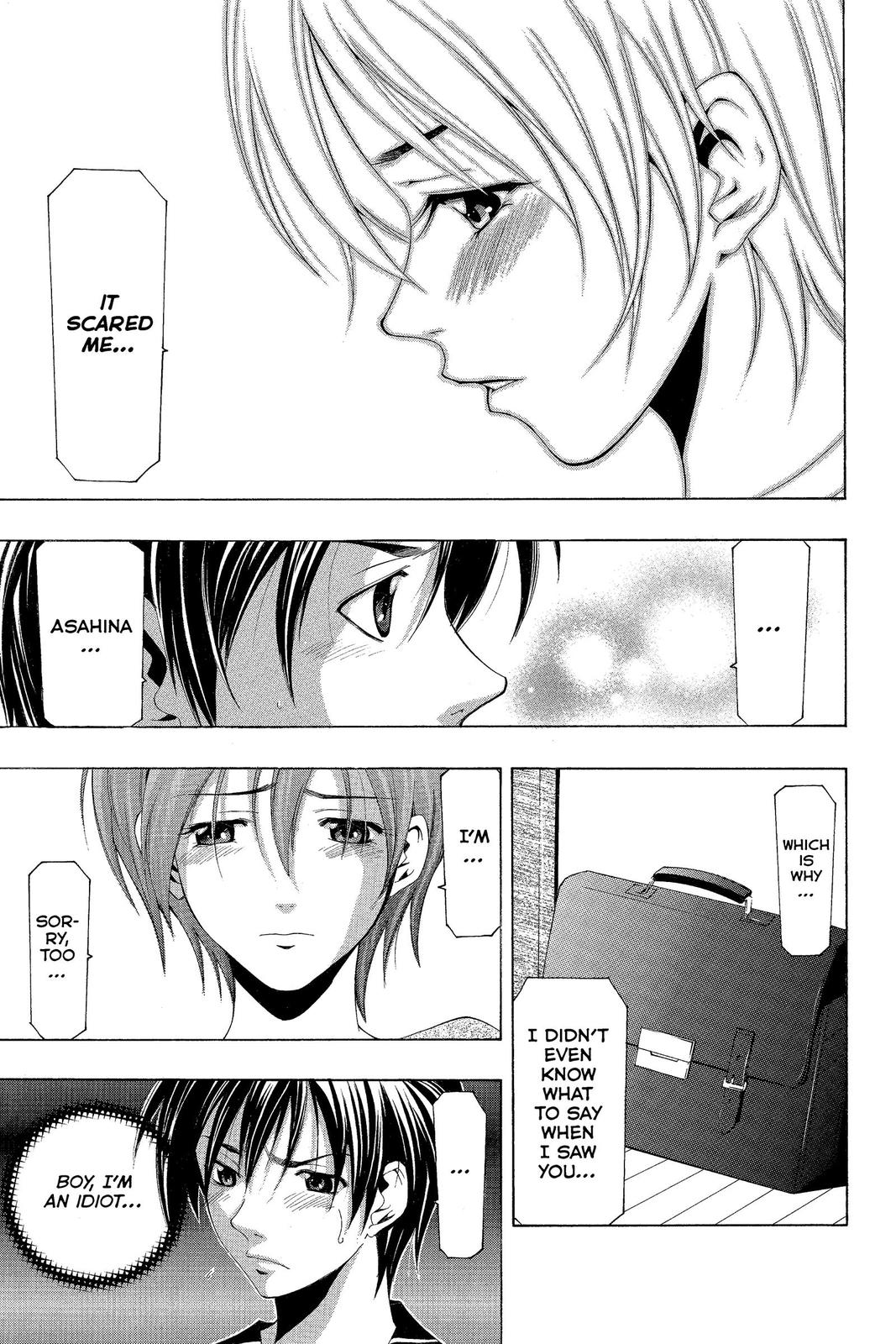 Suzuka Chapter 146 page 15 - Chapter 146