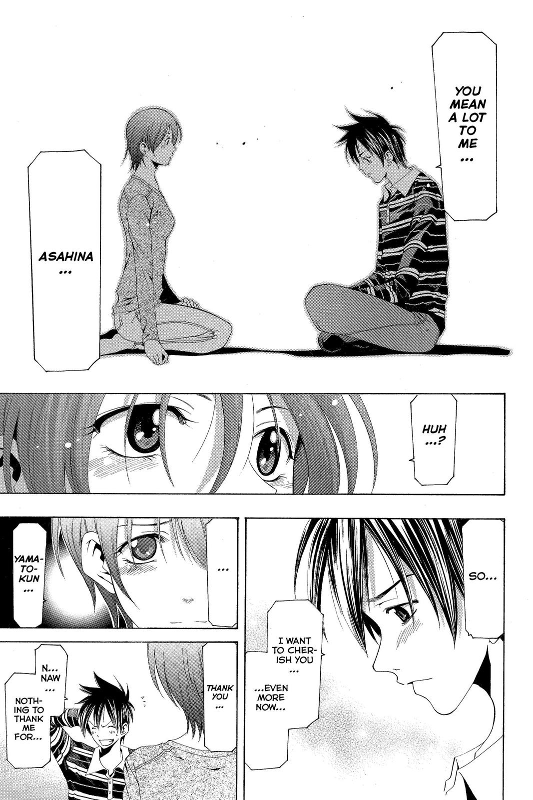 Suzuka Chapter 146 page 17 - Chapter 146