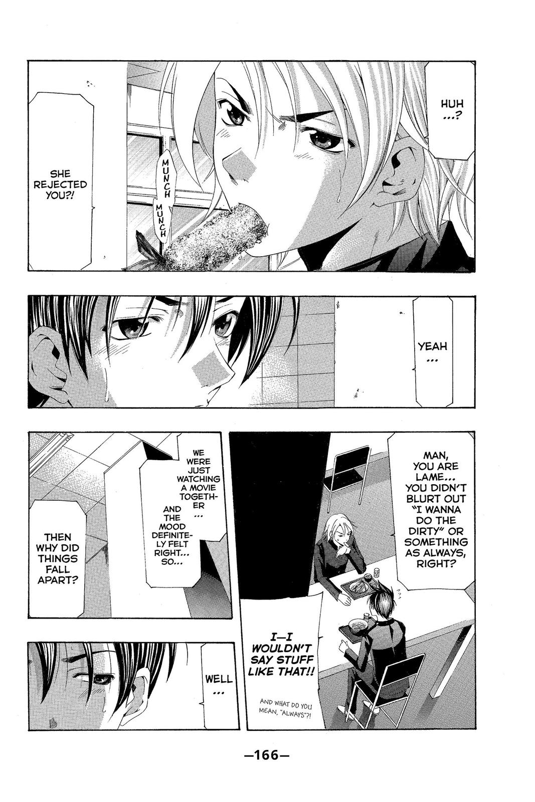 Suzuka Chapter 146 page 2 - Chapter 146
