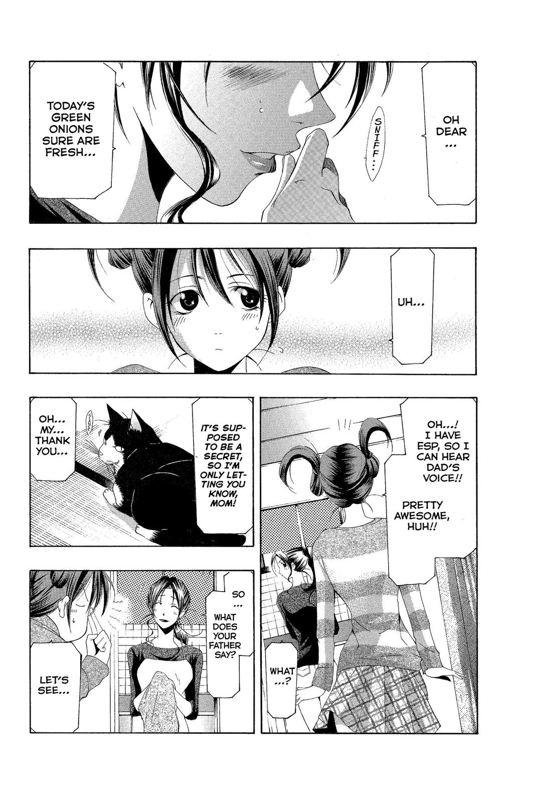 Suzuka Chapter 146 page 26 - Chapter 146