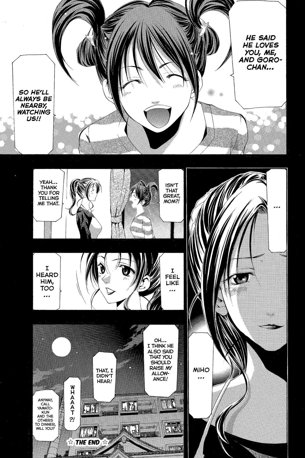 Suzuka Chapter 146 page 27 - Chapter 146