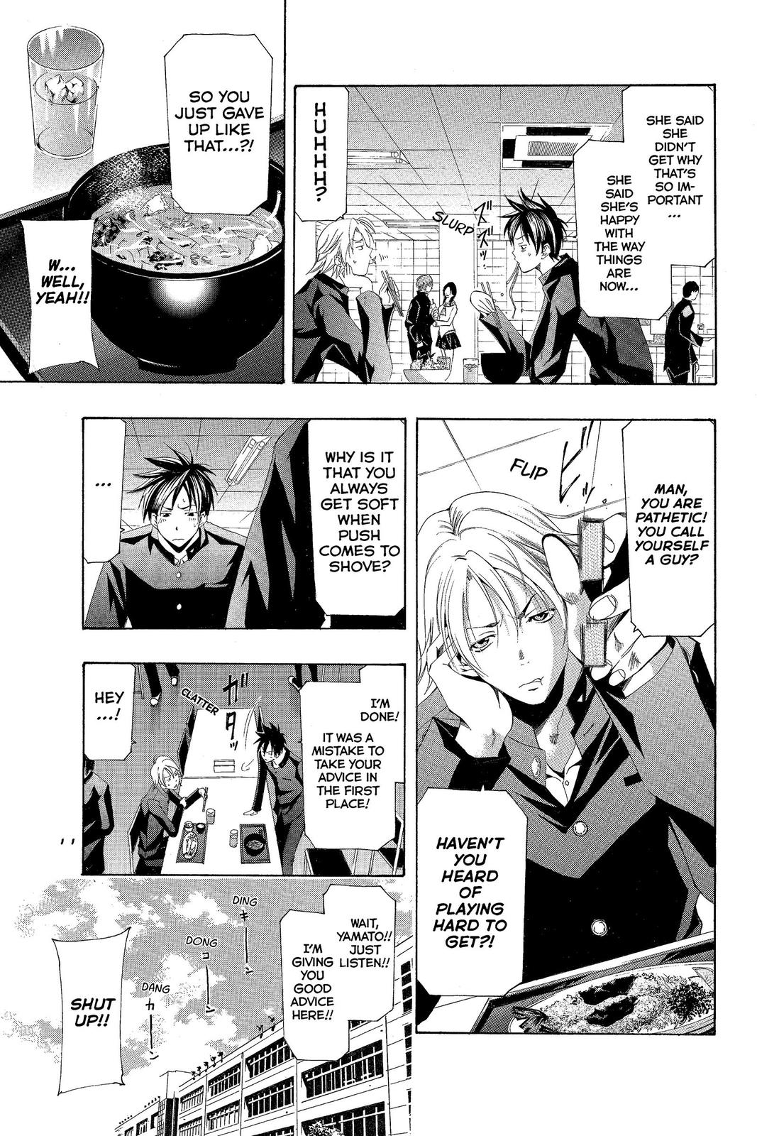 Suzuka Chapter 146 page 3 - Chapter 146