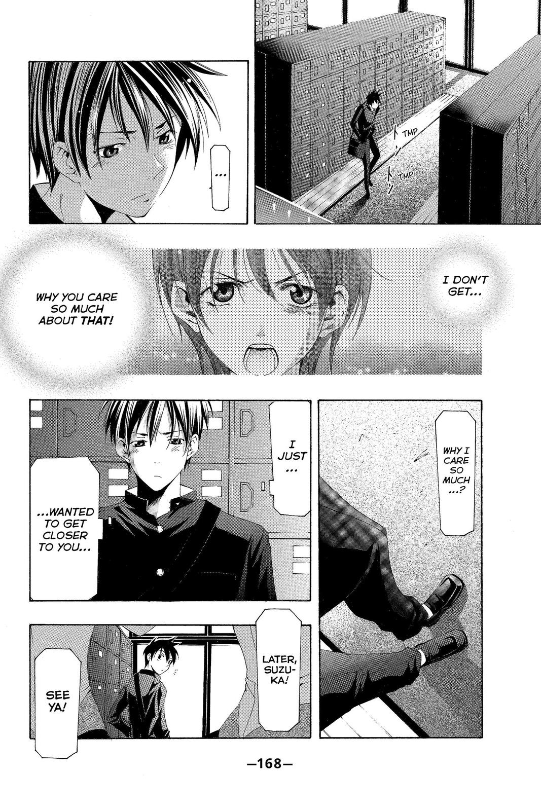 Suzuka Chapter 146 page 4 - Chapter 146