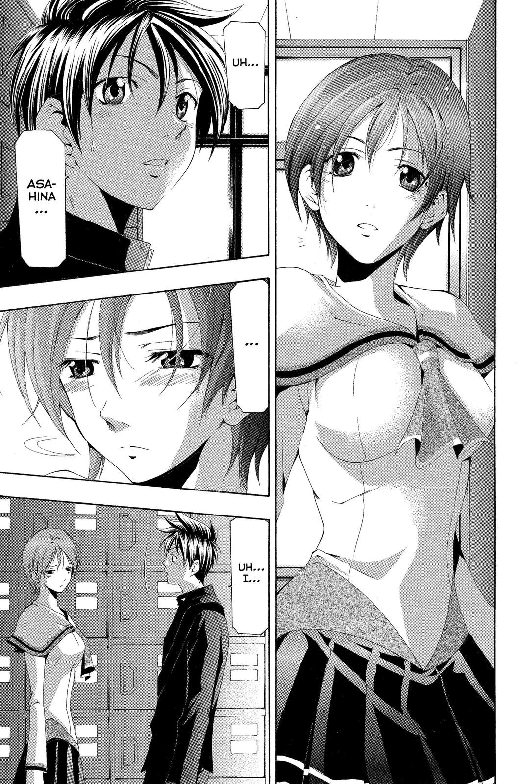 Suzuka Chapter 146 page 5 - Chapter 146